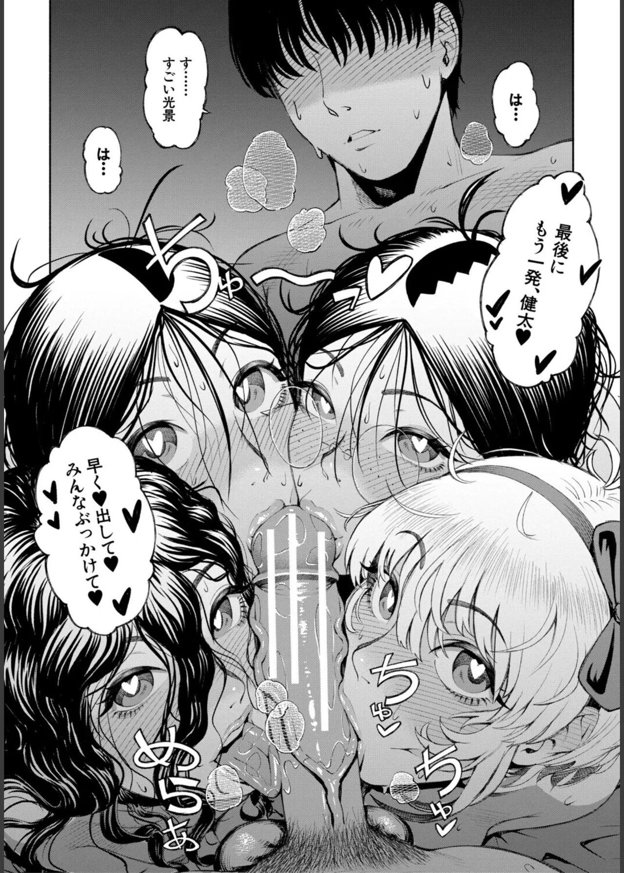 Page 187