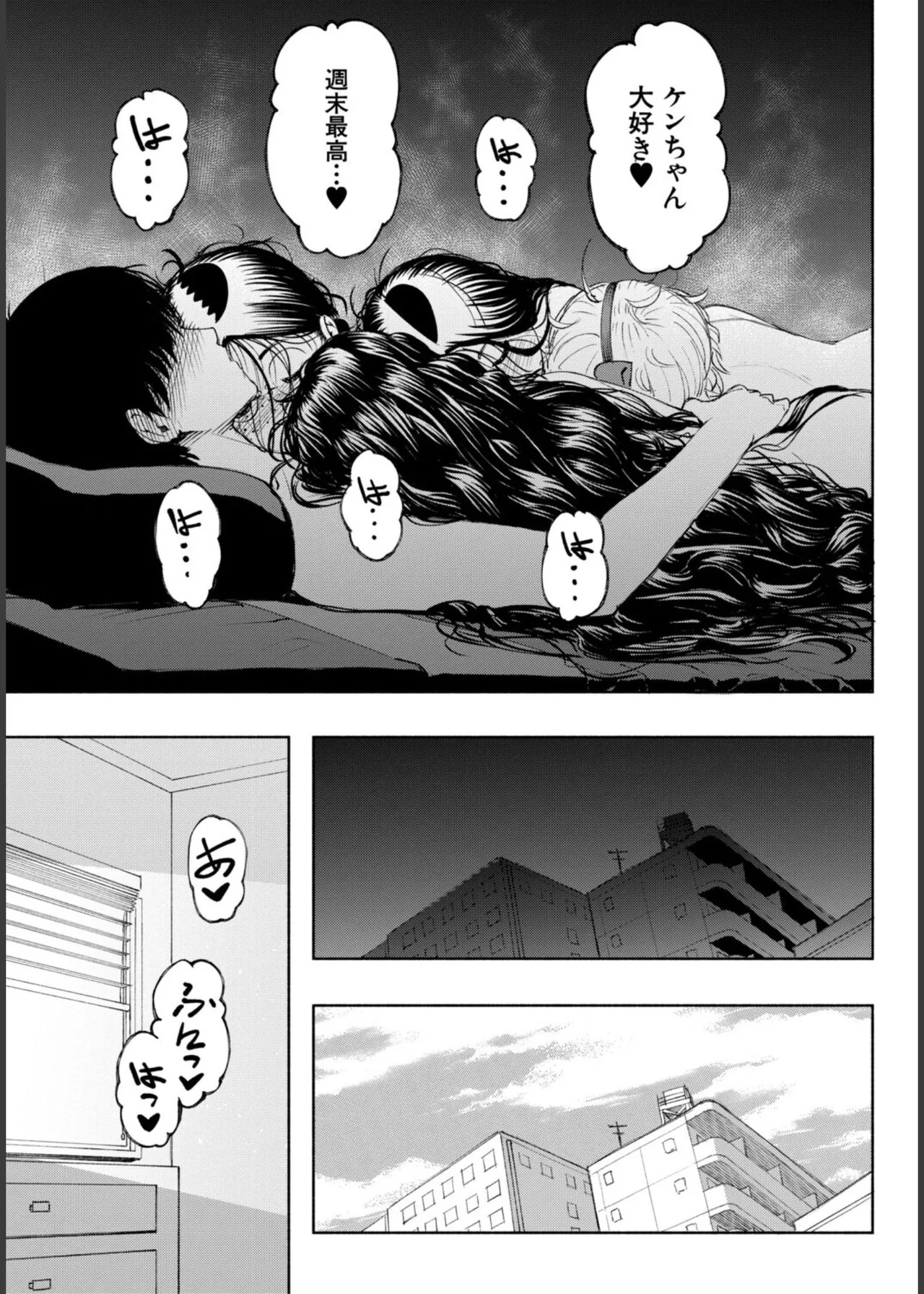 Page 189