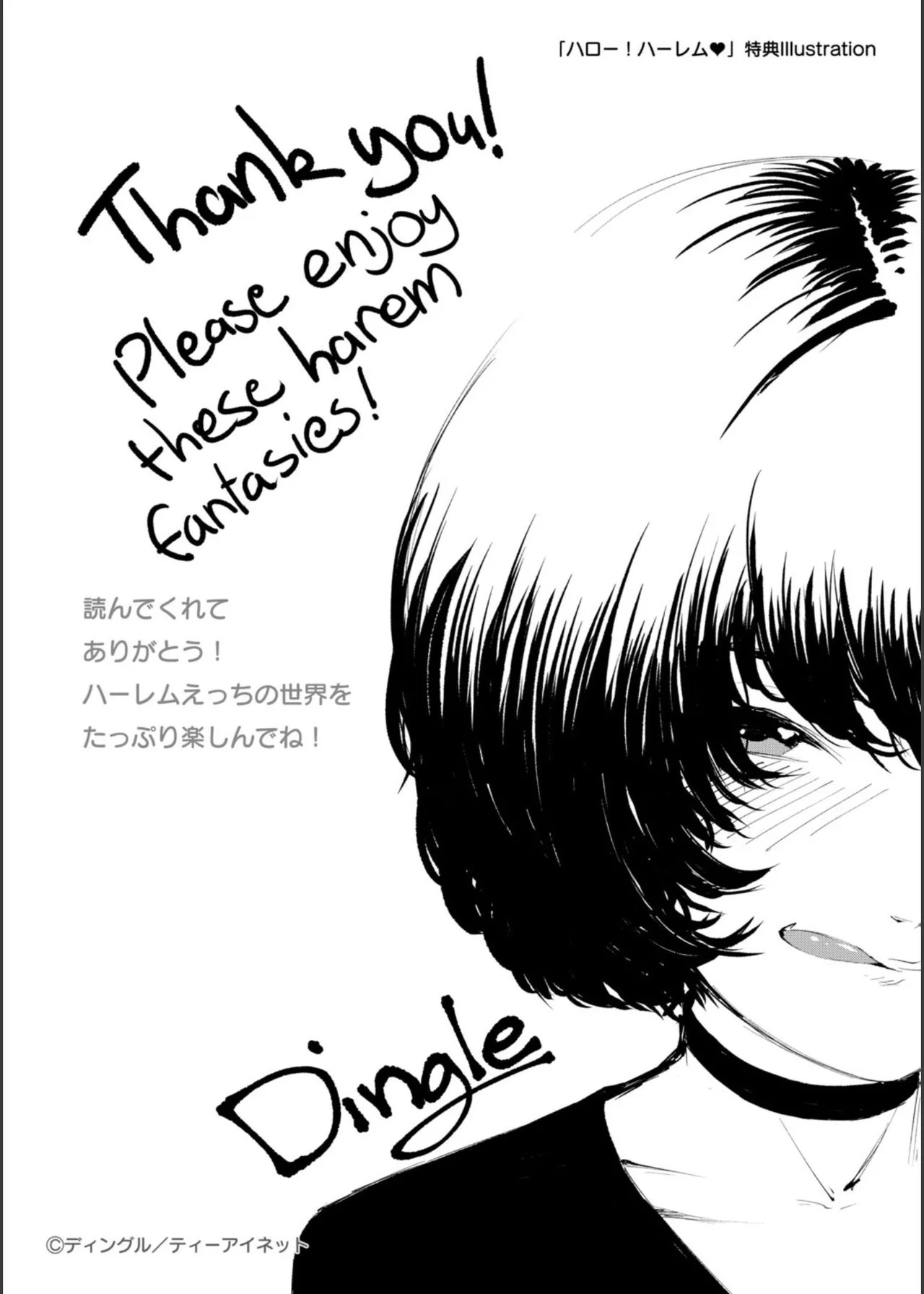 Page 196