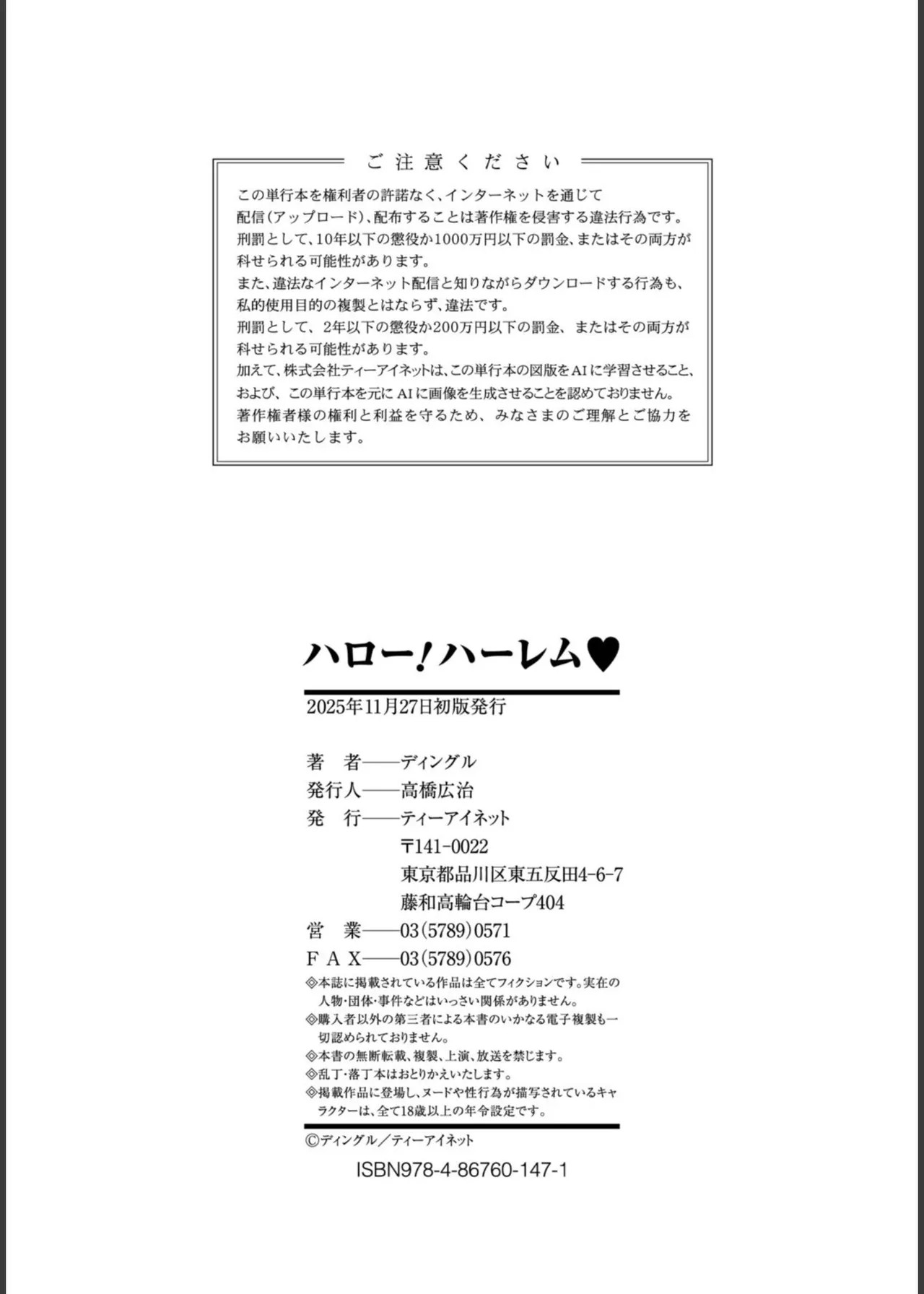 Page 199