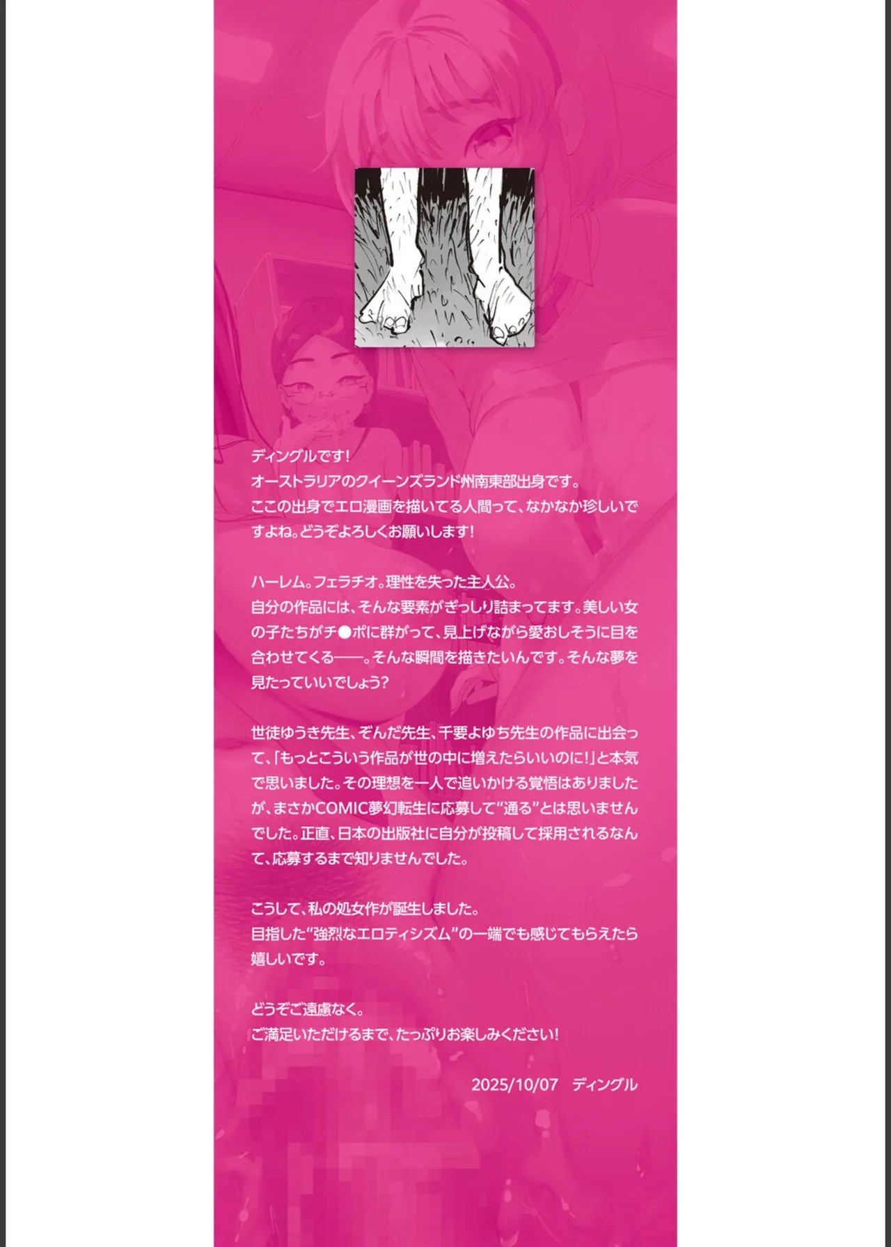 Page 200