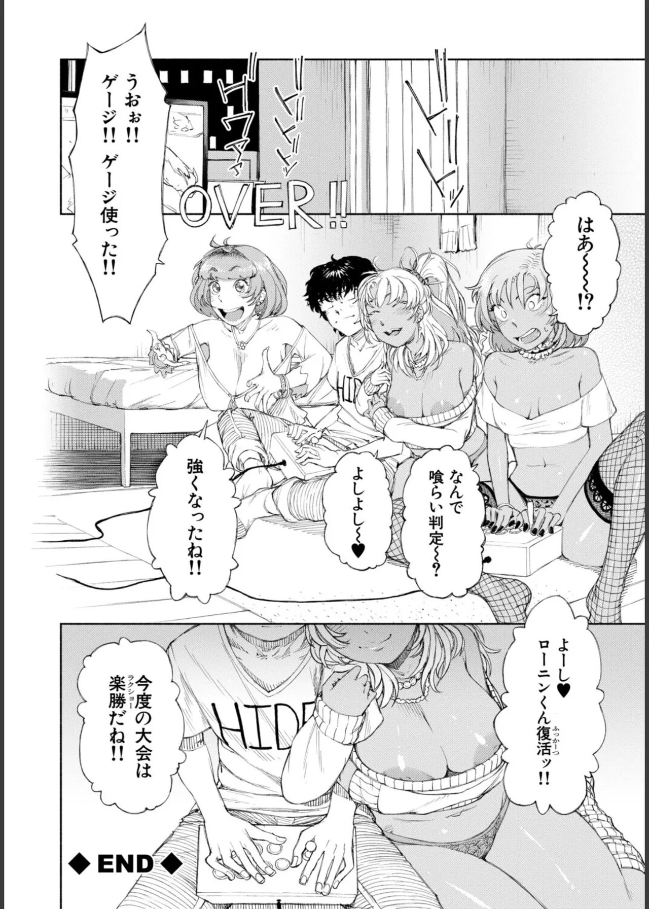 Page 52