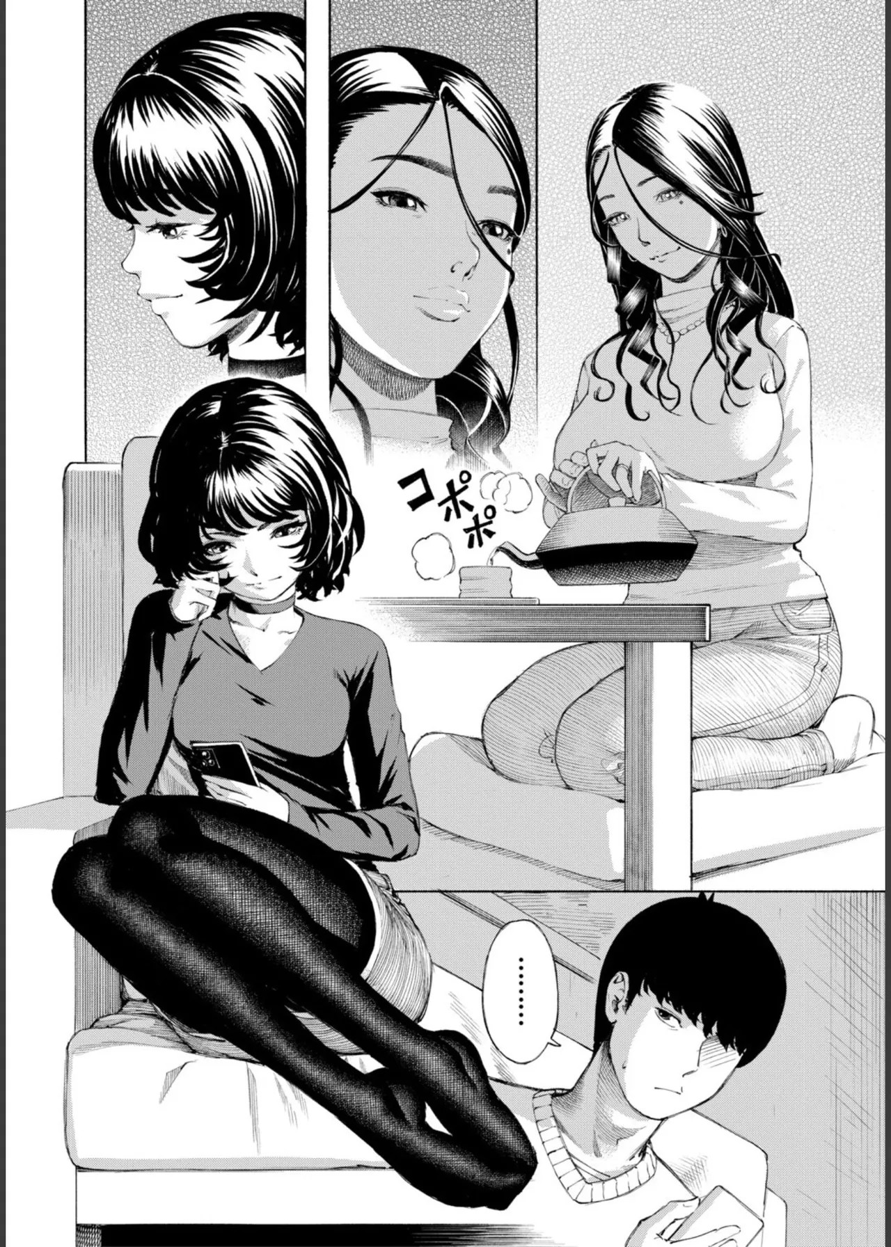 Page 63