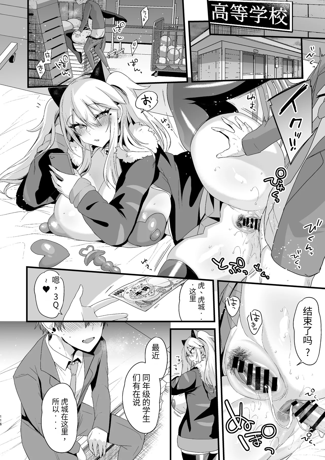 Page 115