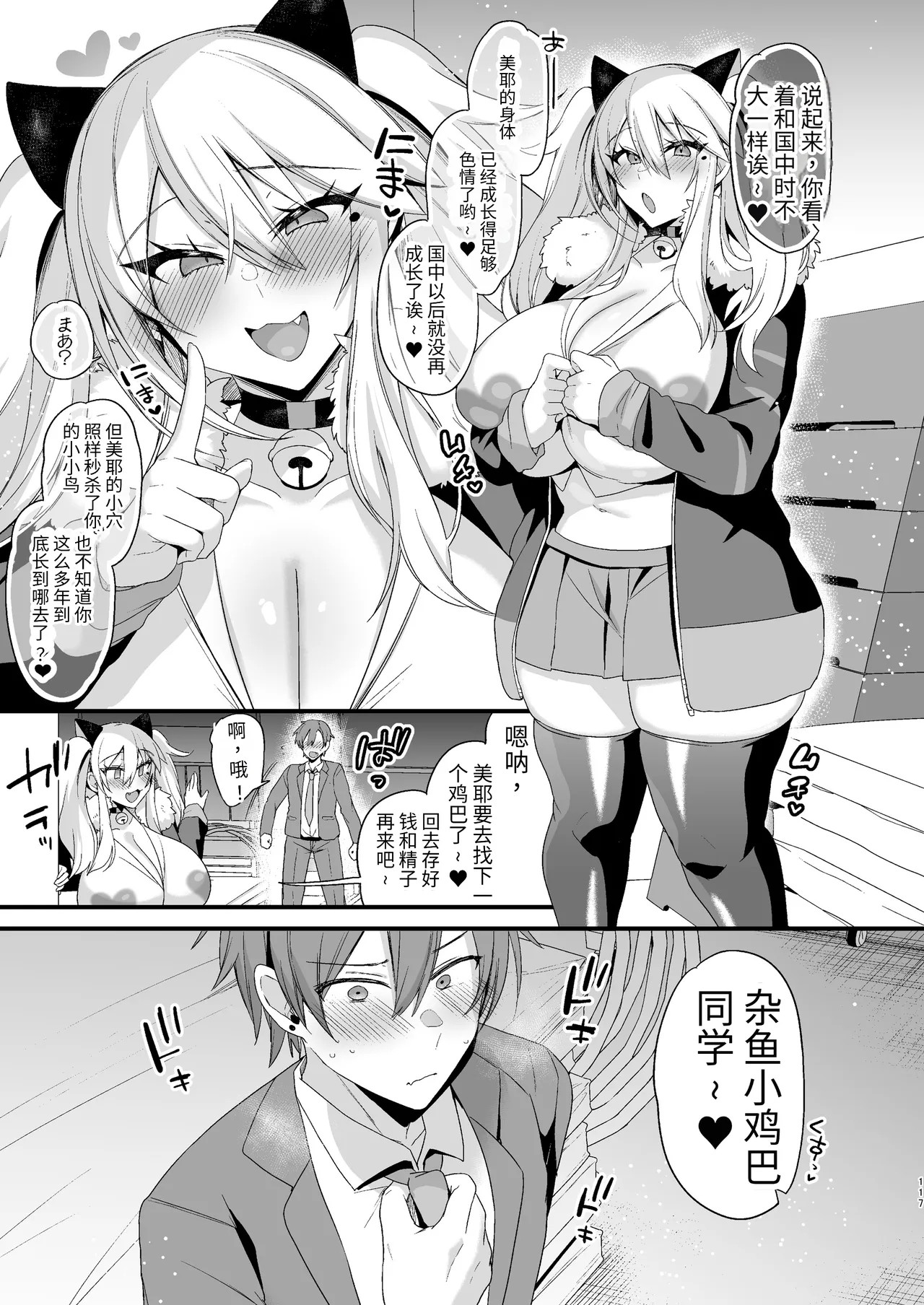 Page 116