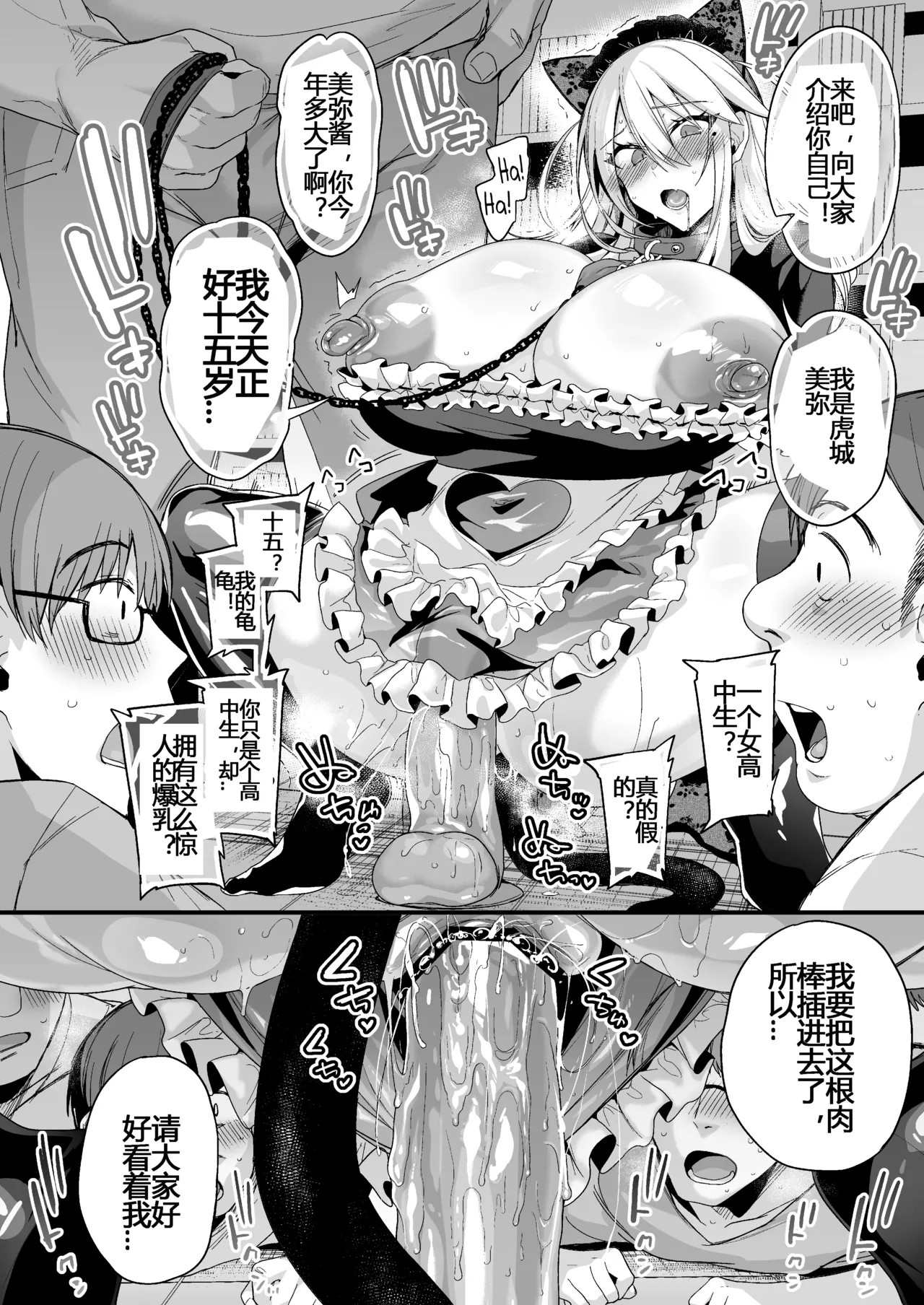 Page 49