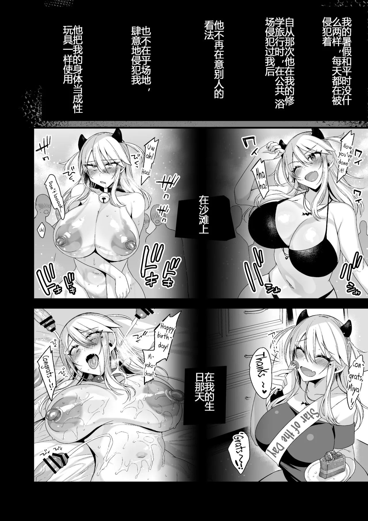 Page 75