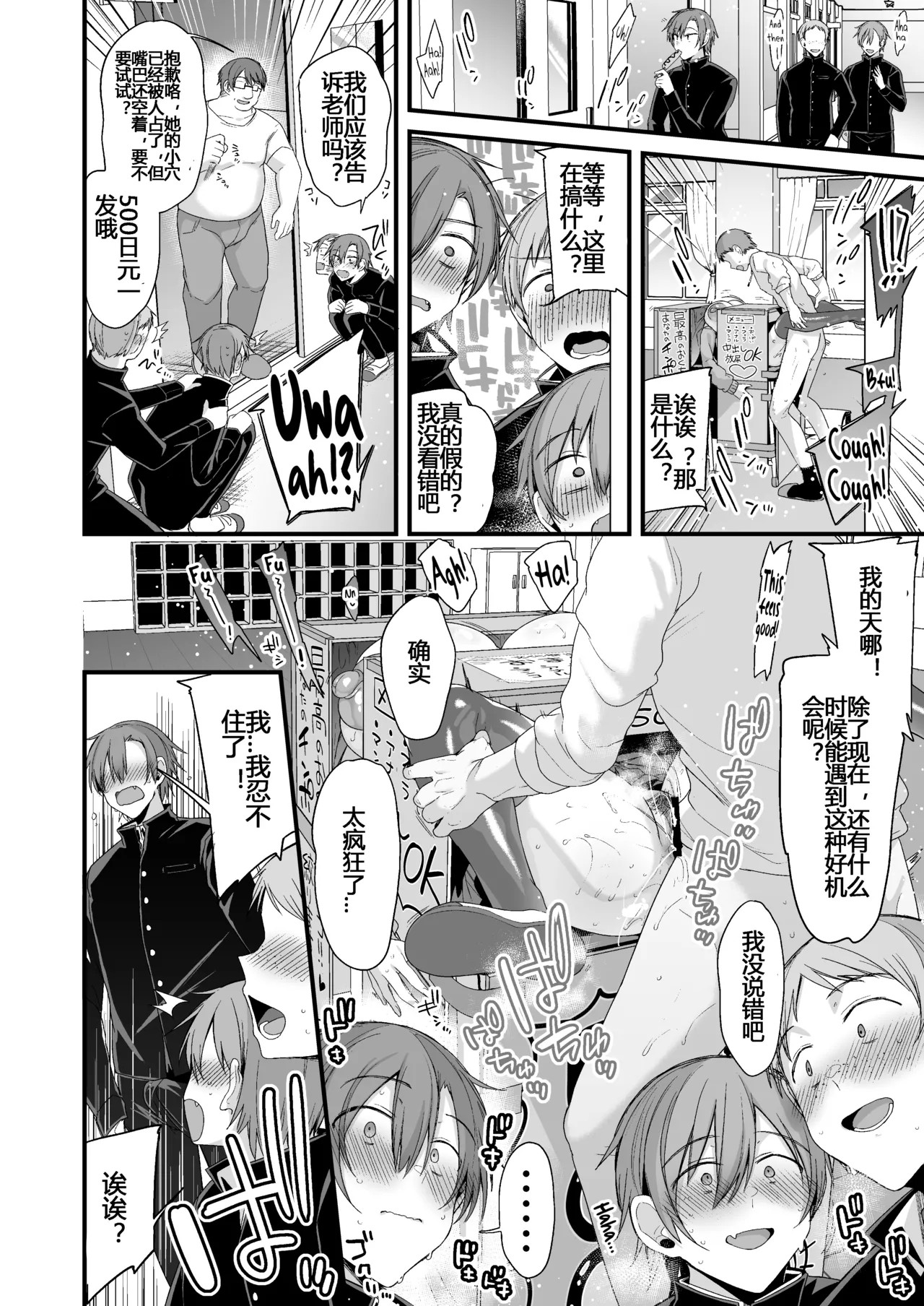 Page 83
