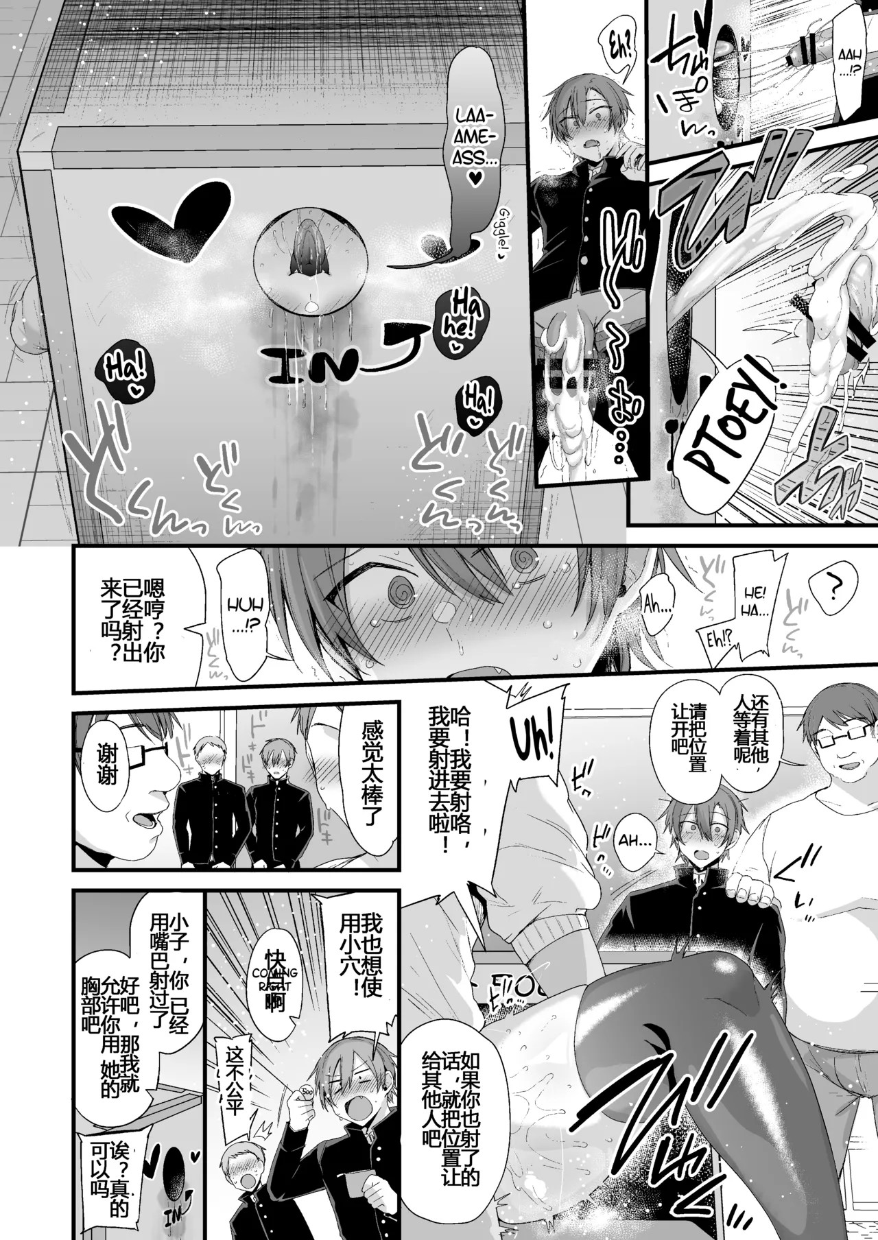 Page 87