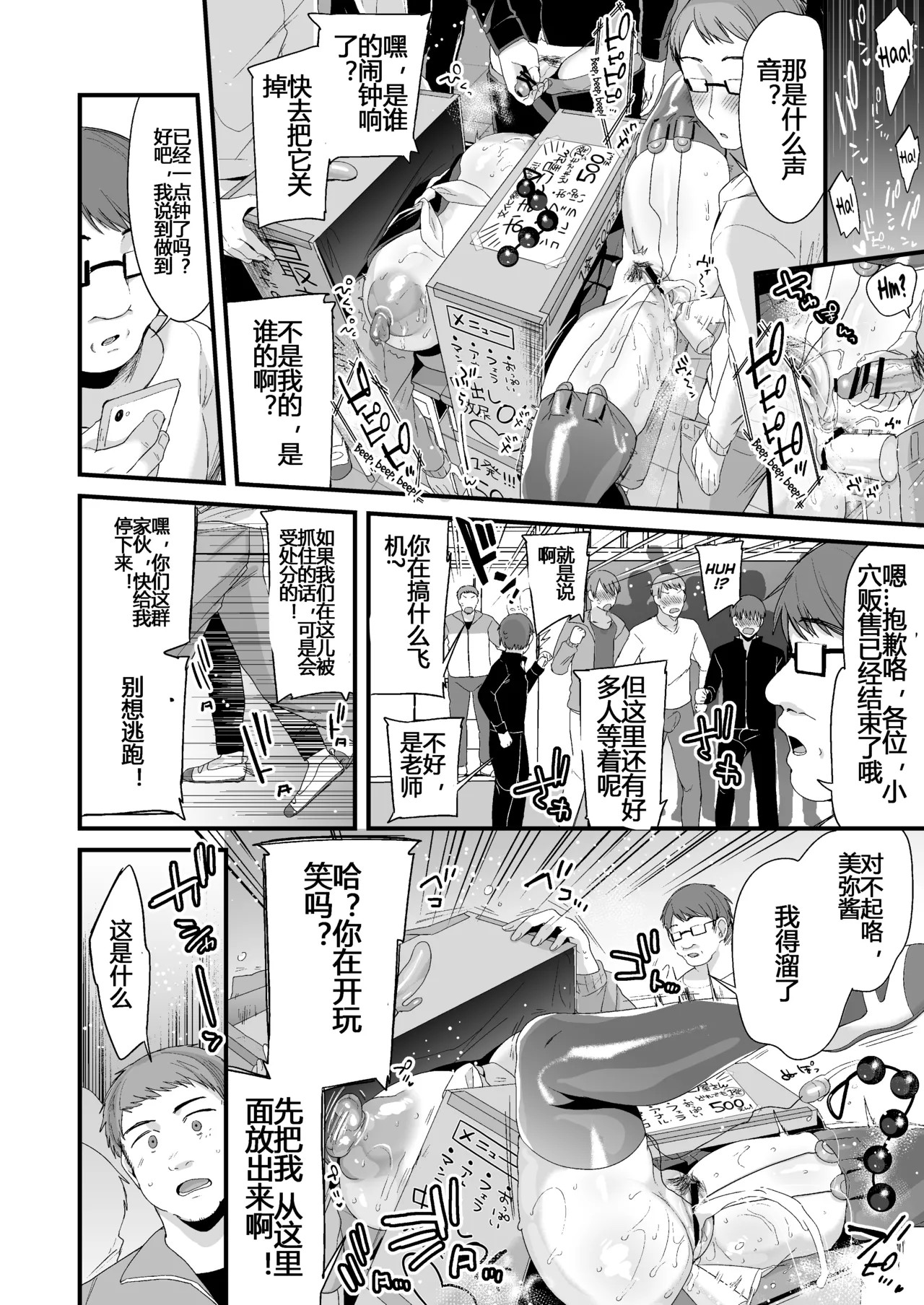 Page 94