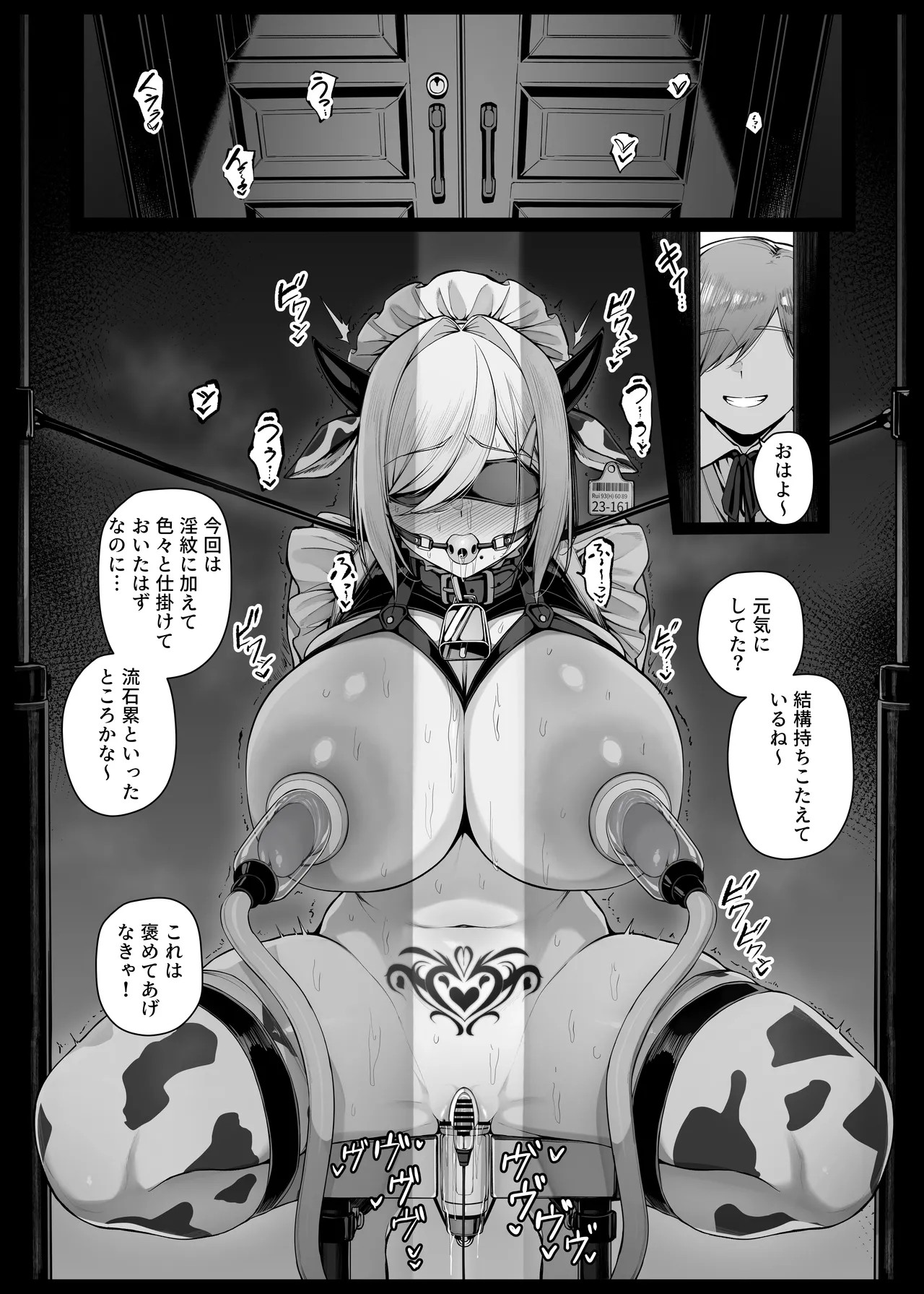 坊ちゃまに謝罪の口マンコご奉仕してくれるメイドさん EP9