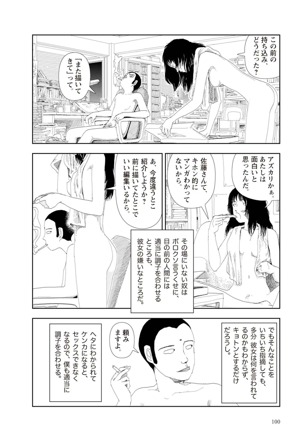 Page 102