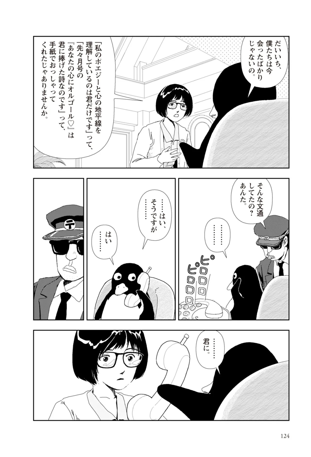 Page 126
