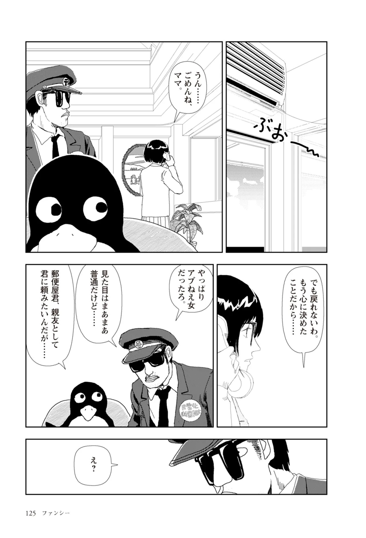 Page 127