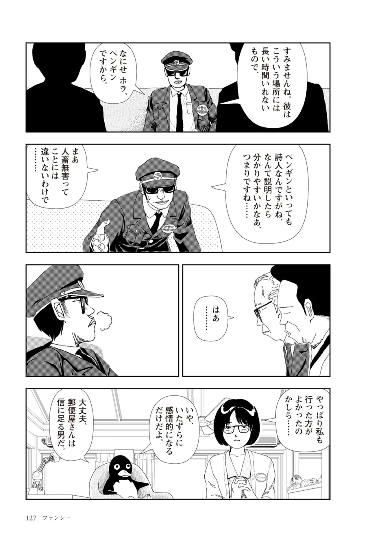 Page 129