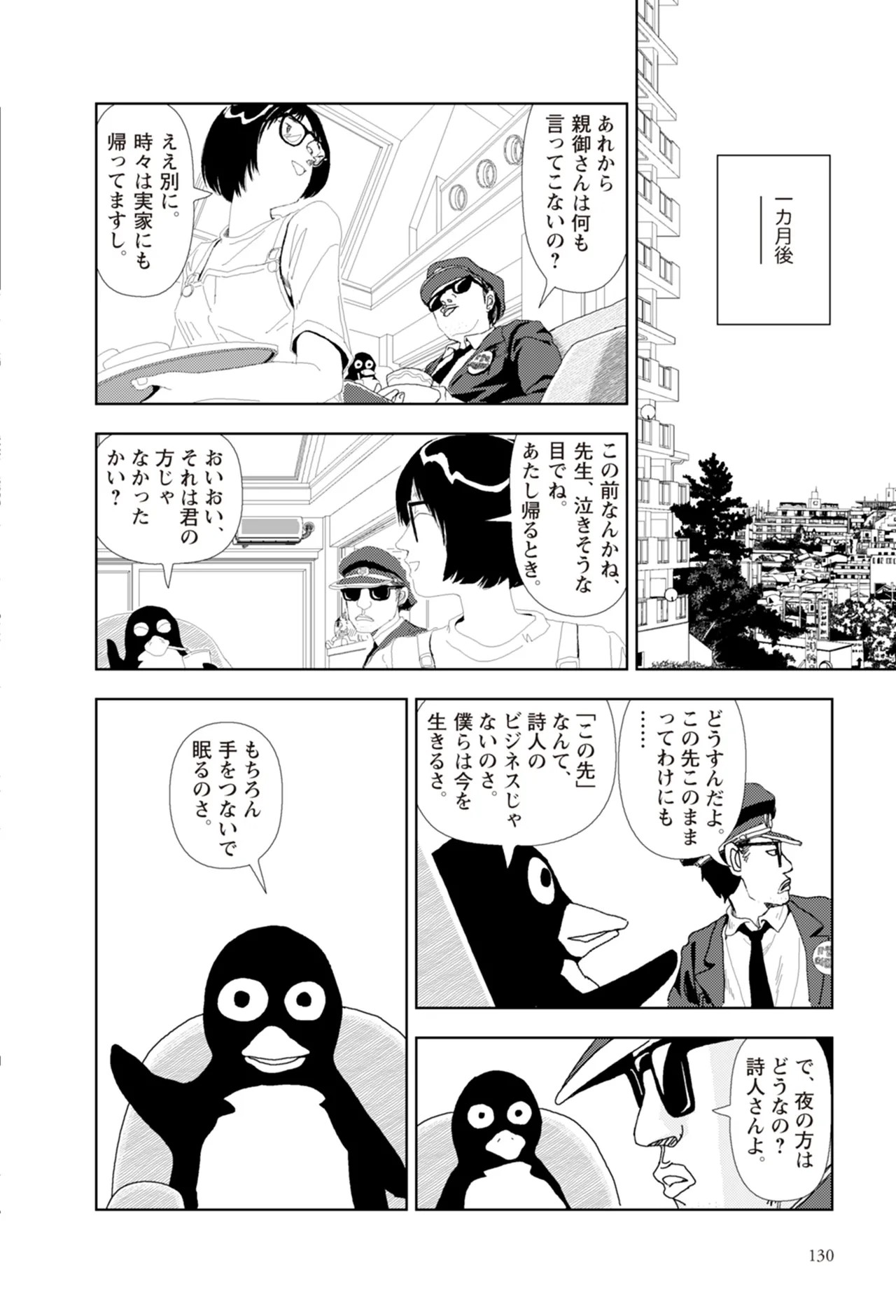Page 132