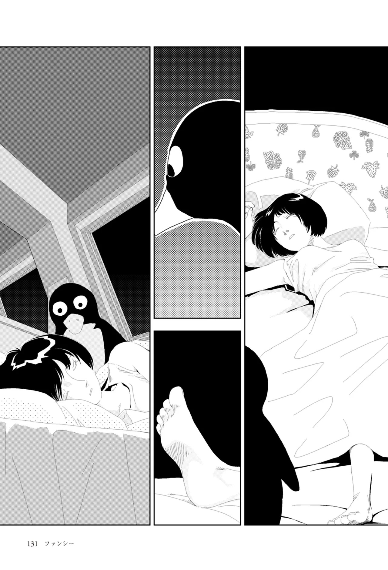 Page 133
