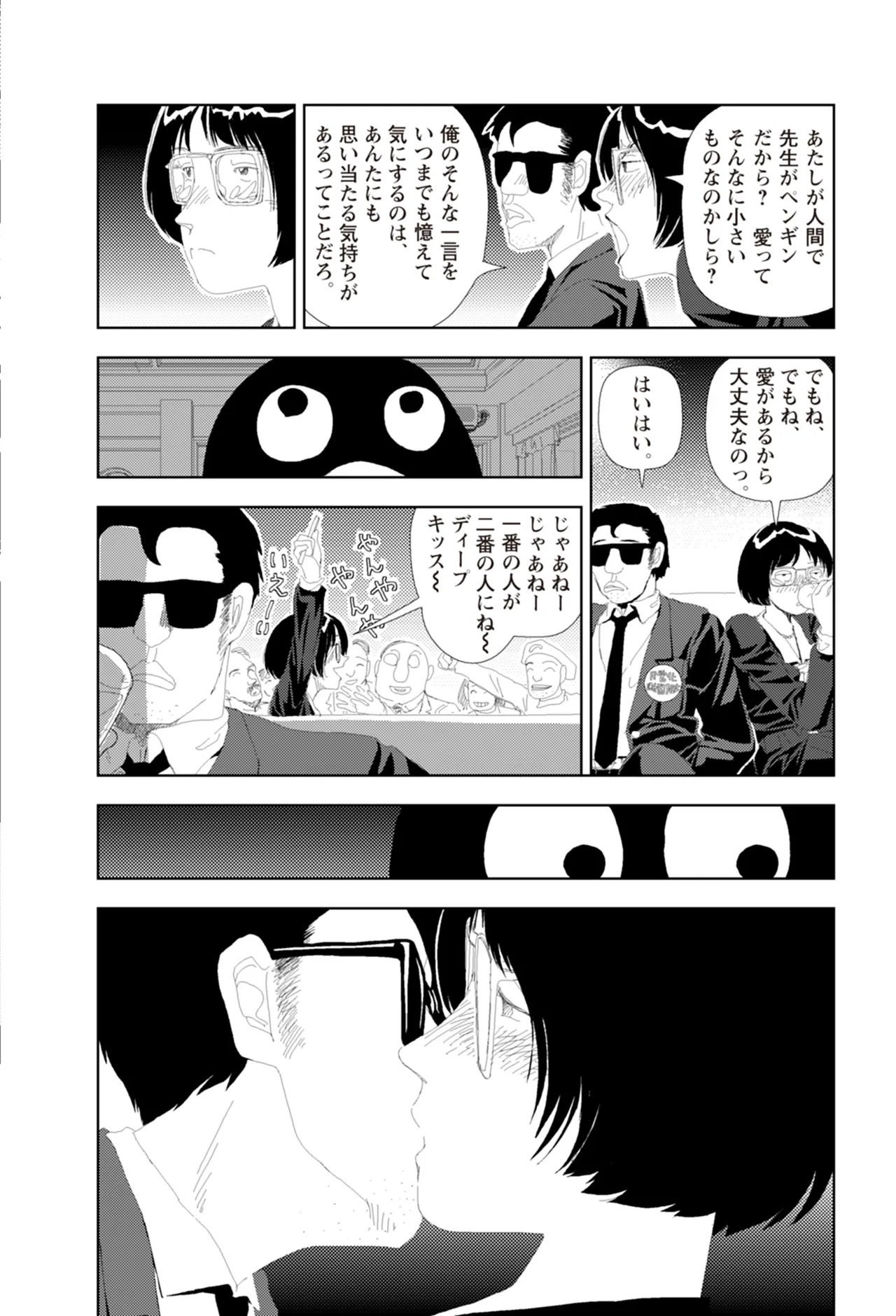 Page 144