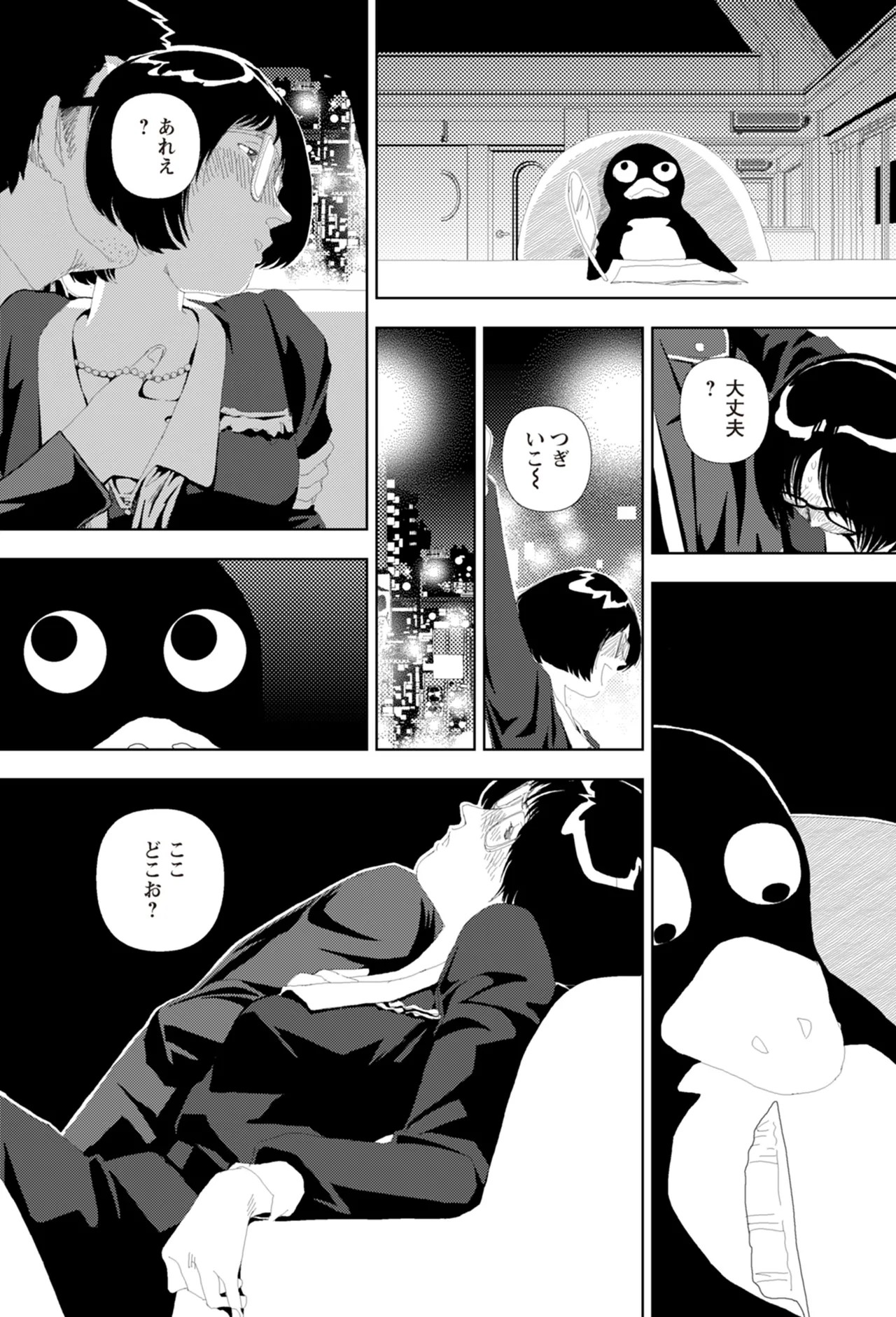 Page 145