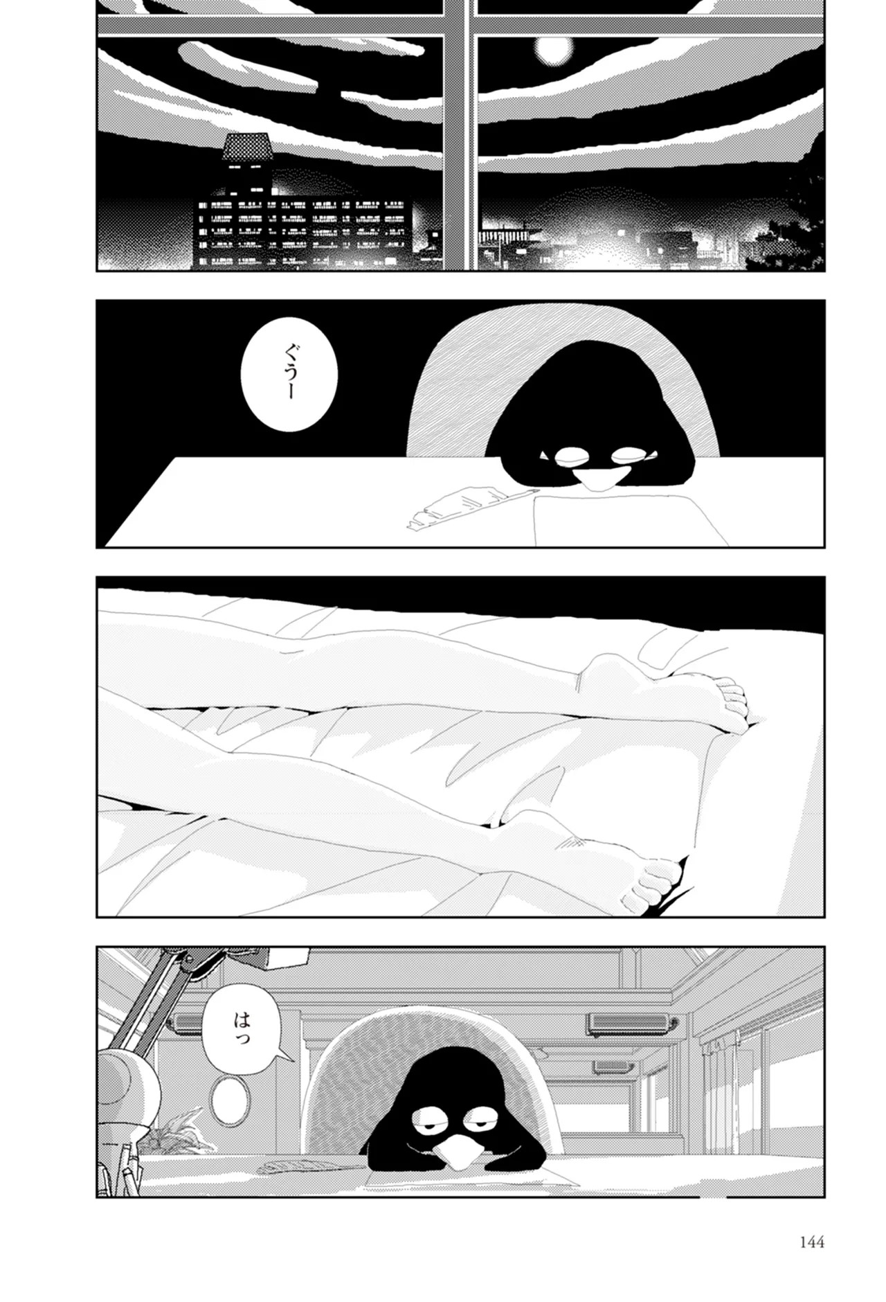 Page 146