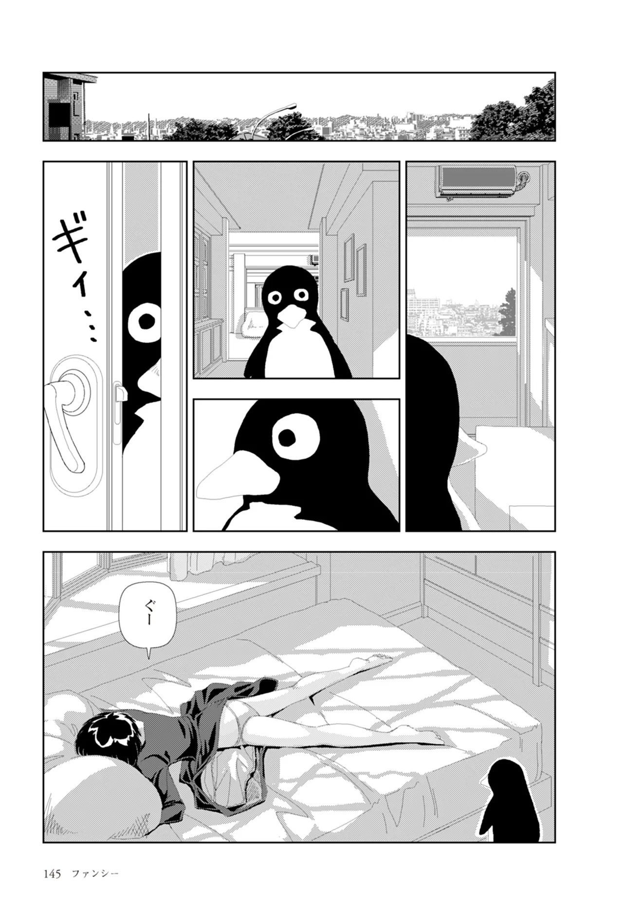 Page 147