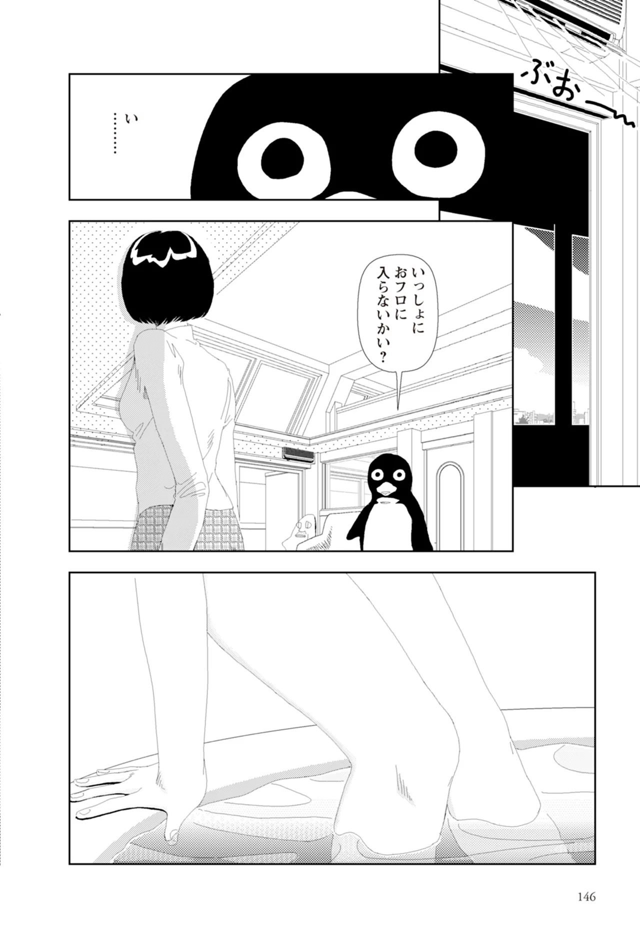 Page 148