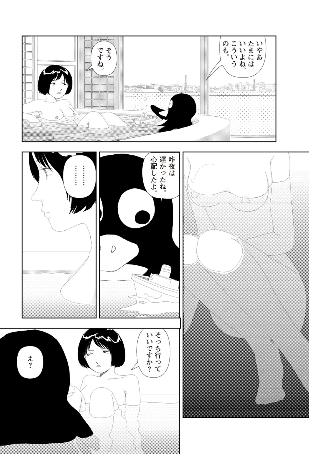 Page 149