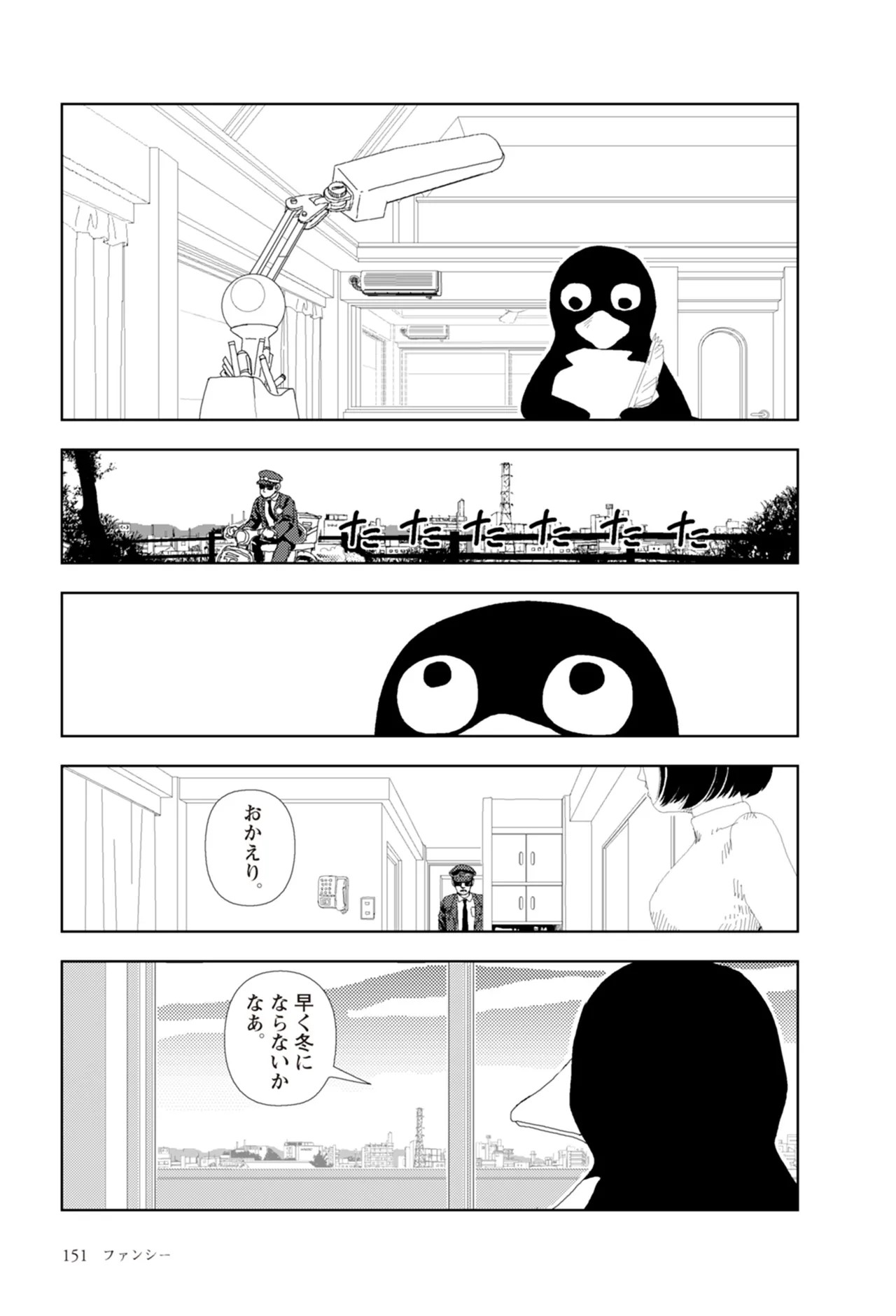 Page 153