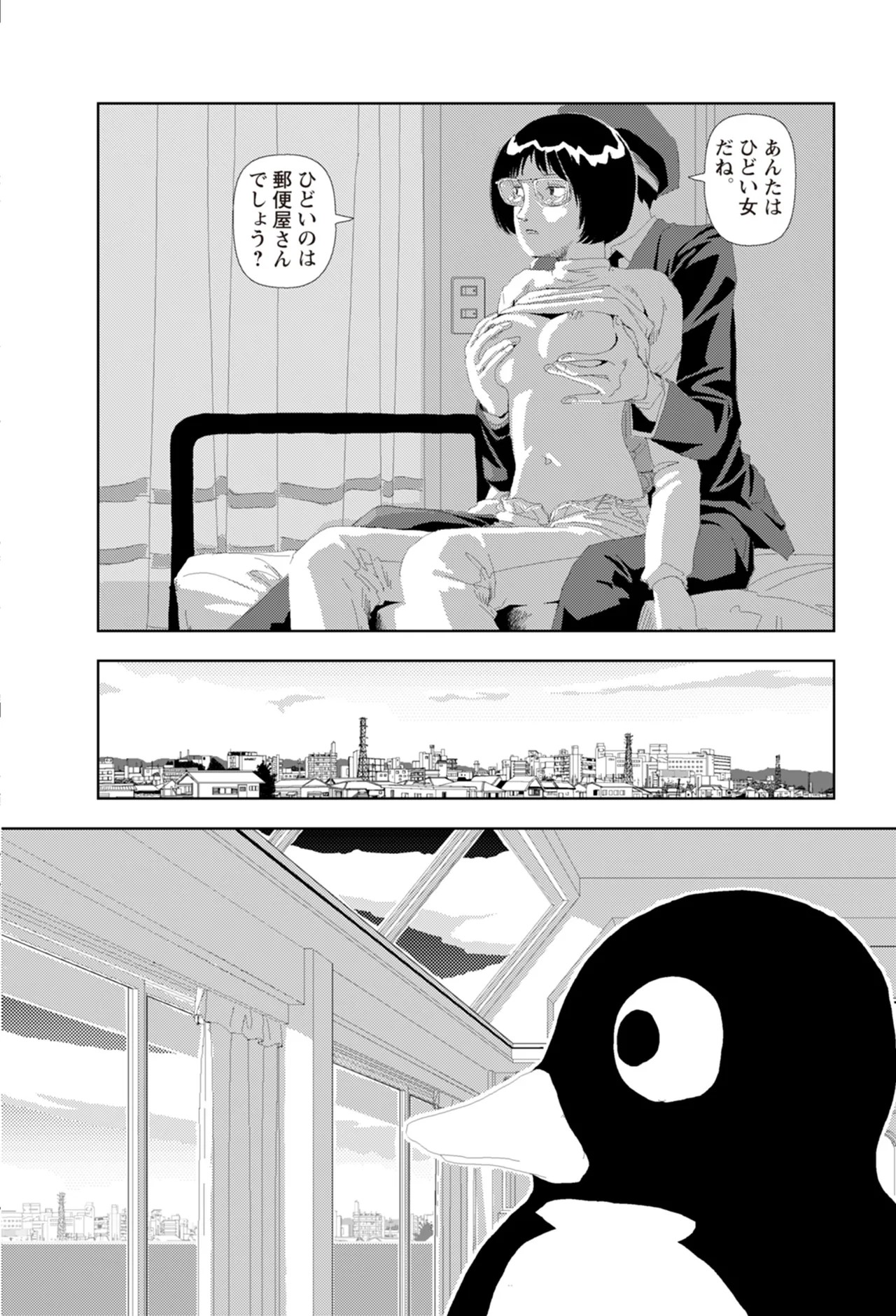 Page 154