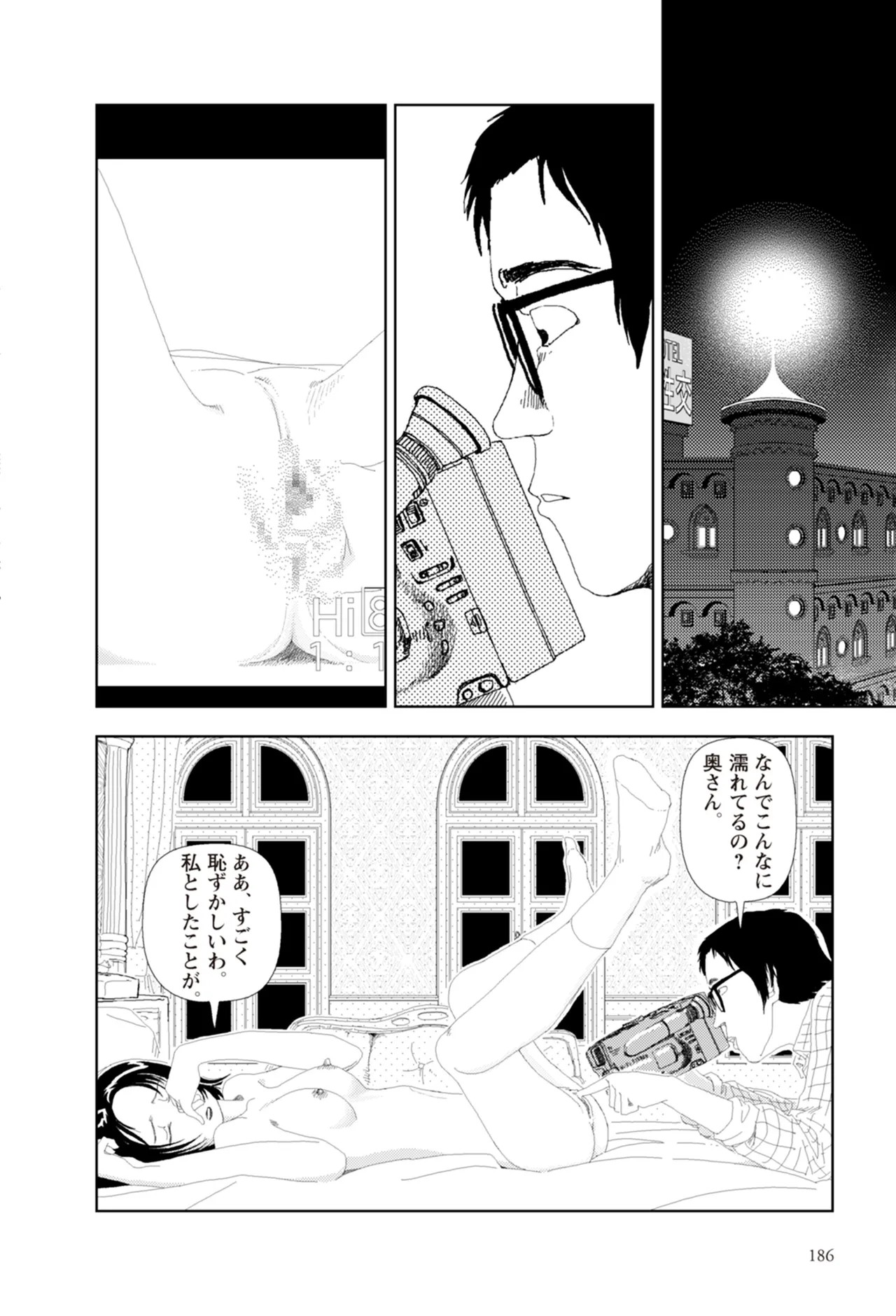Page 188