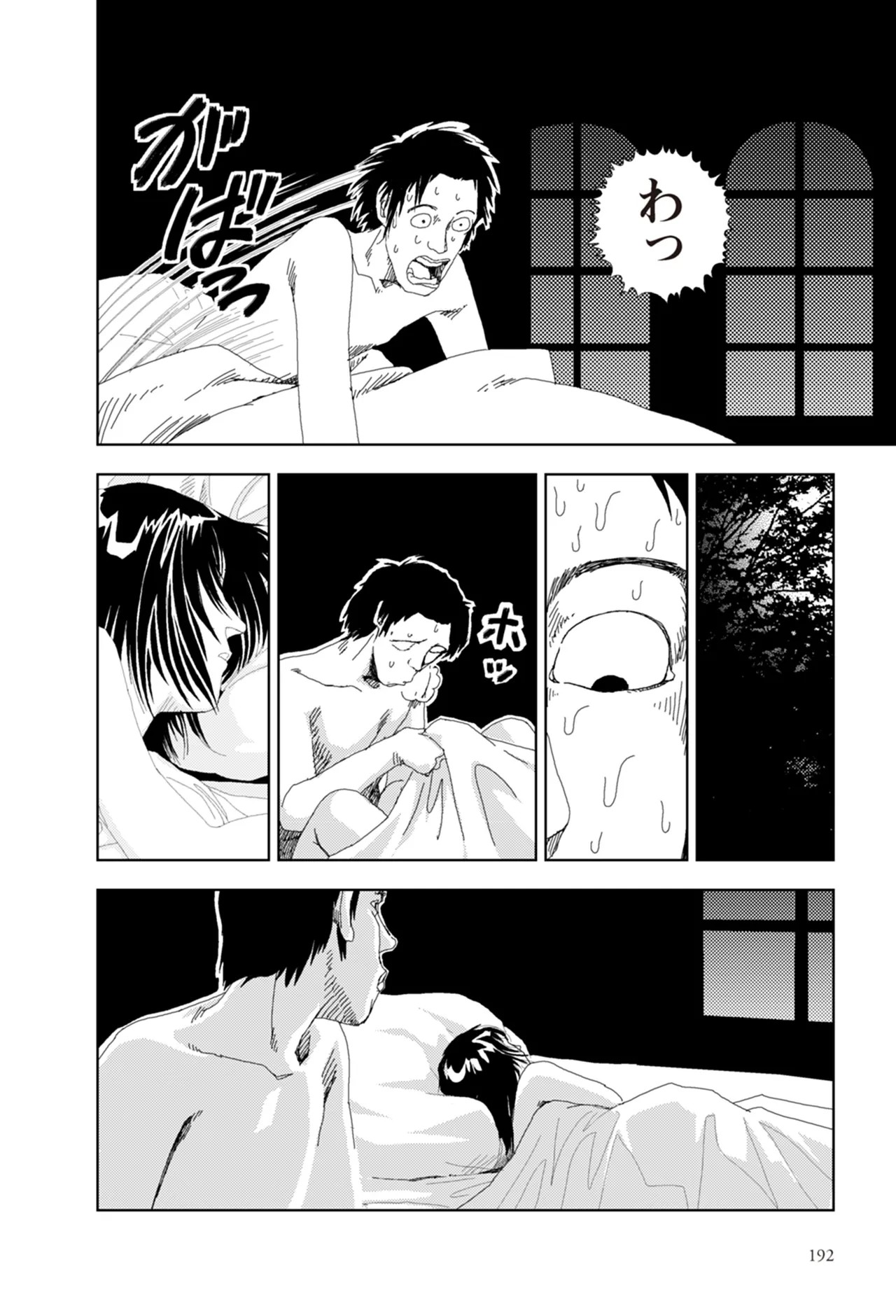 Page 194