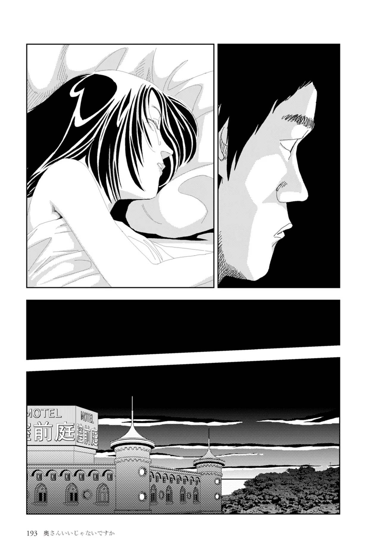 Page 195