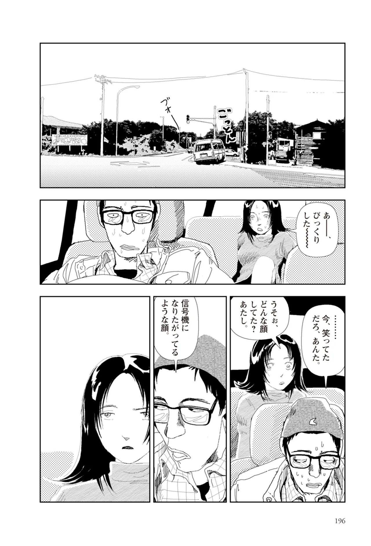Page 198