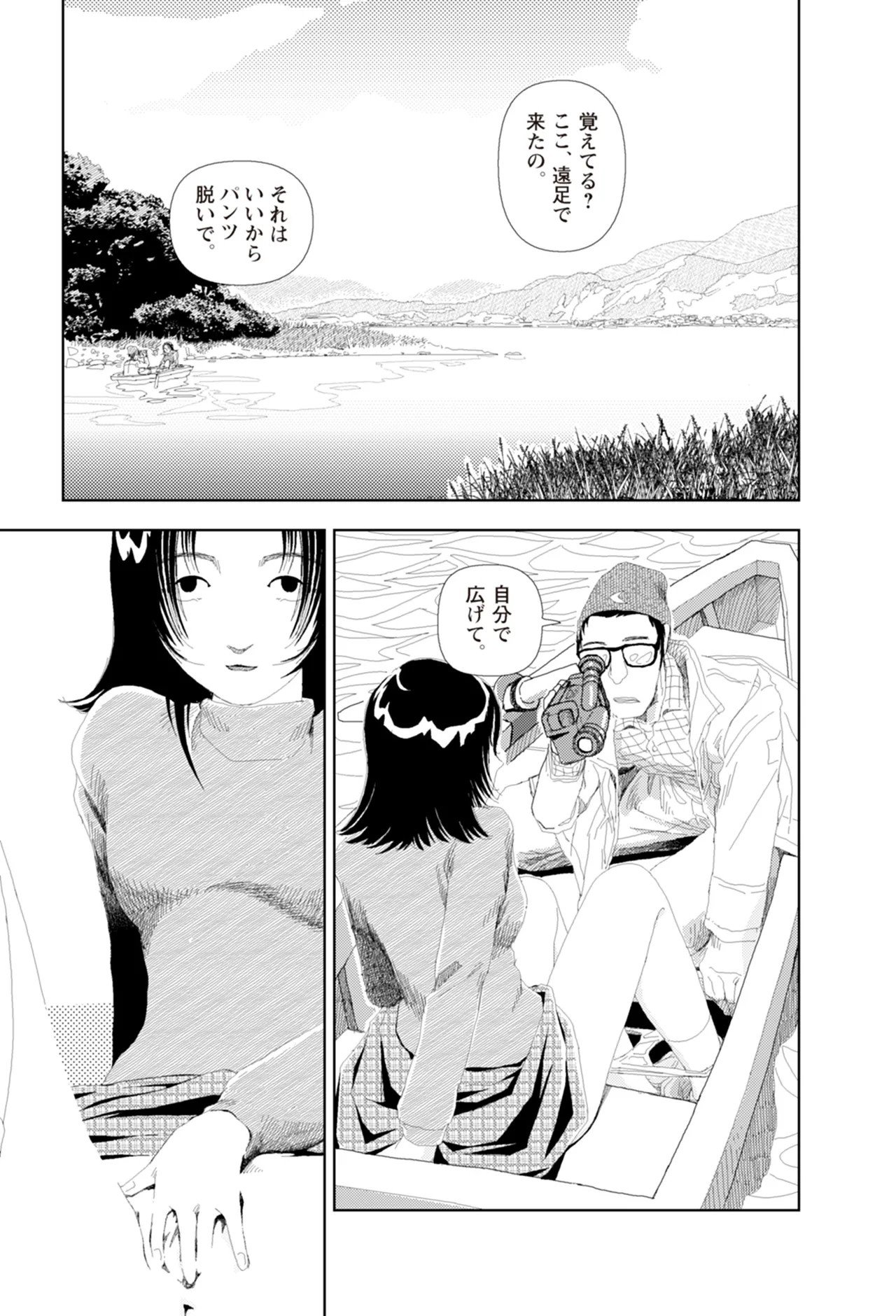 Page 199