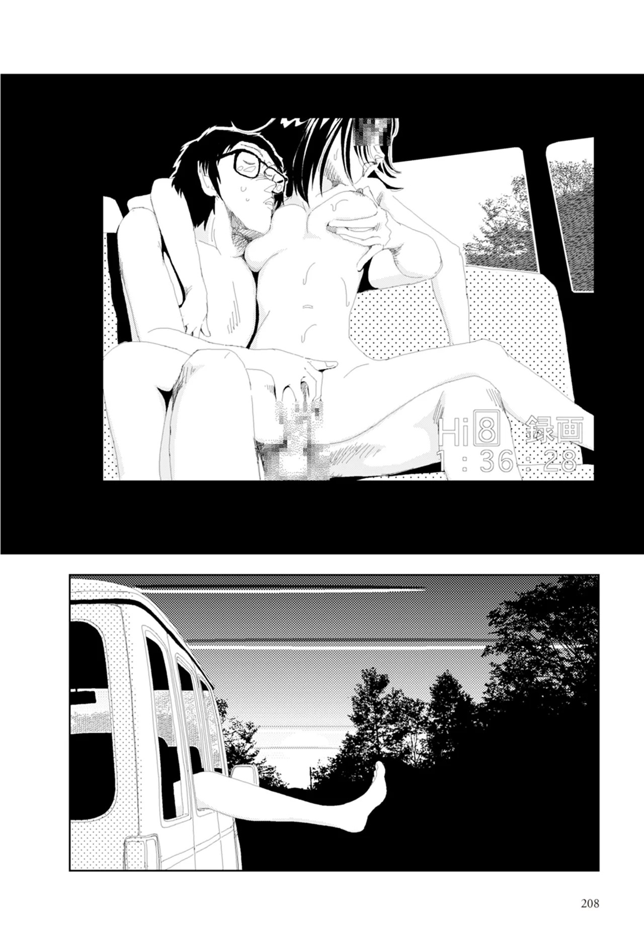 Page 210