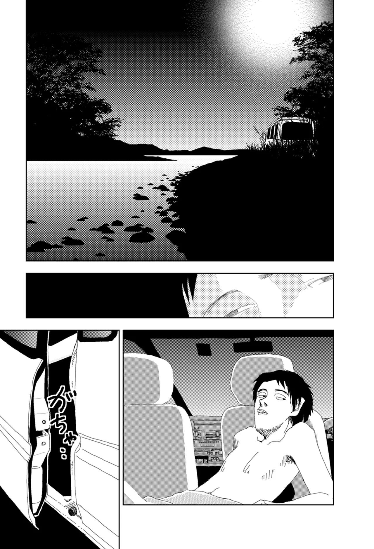 Page 211