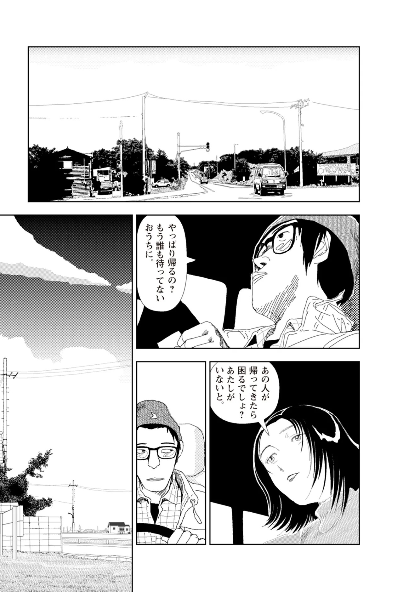 Page 215
