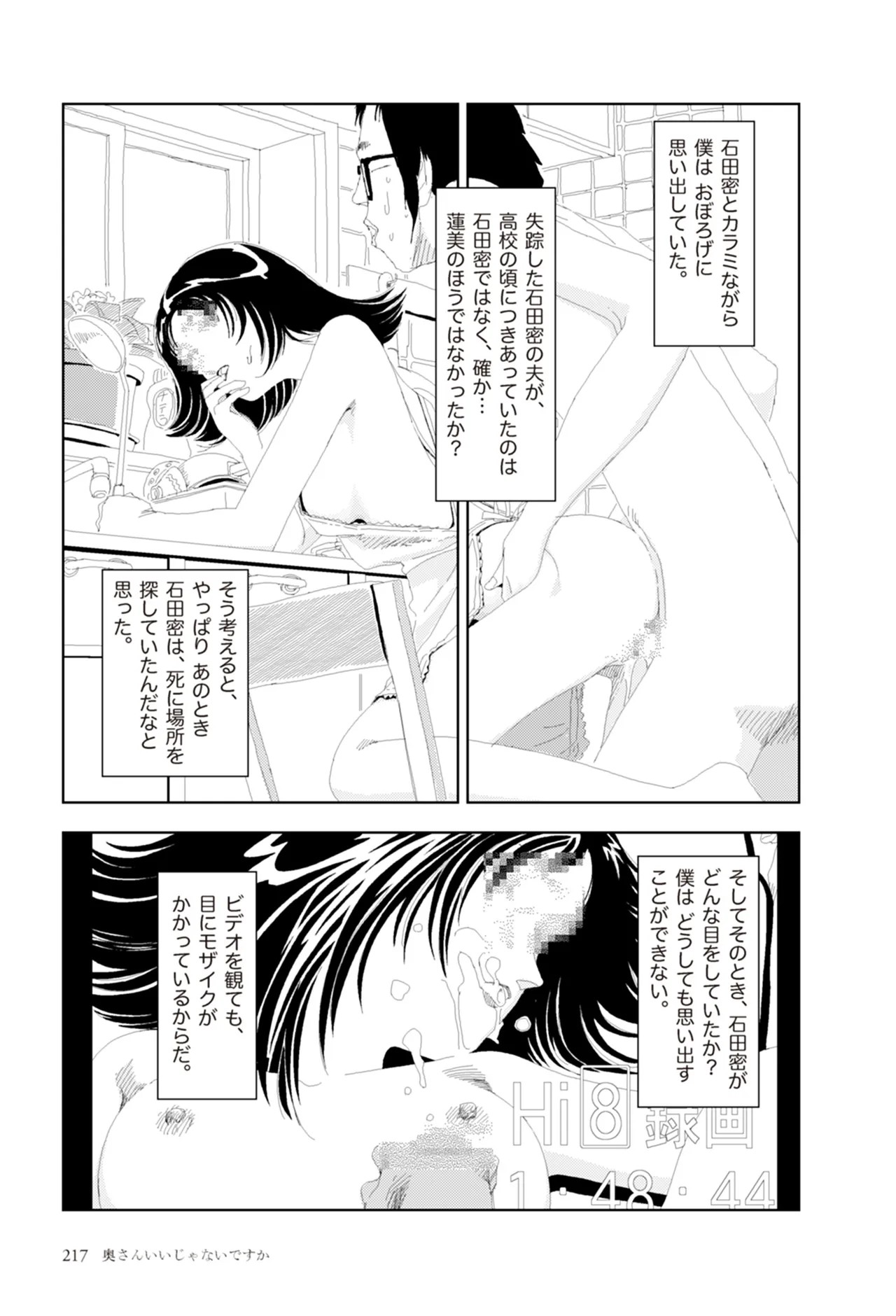 Page 219