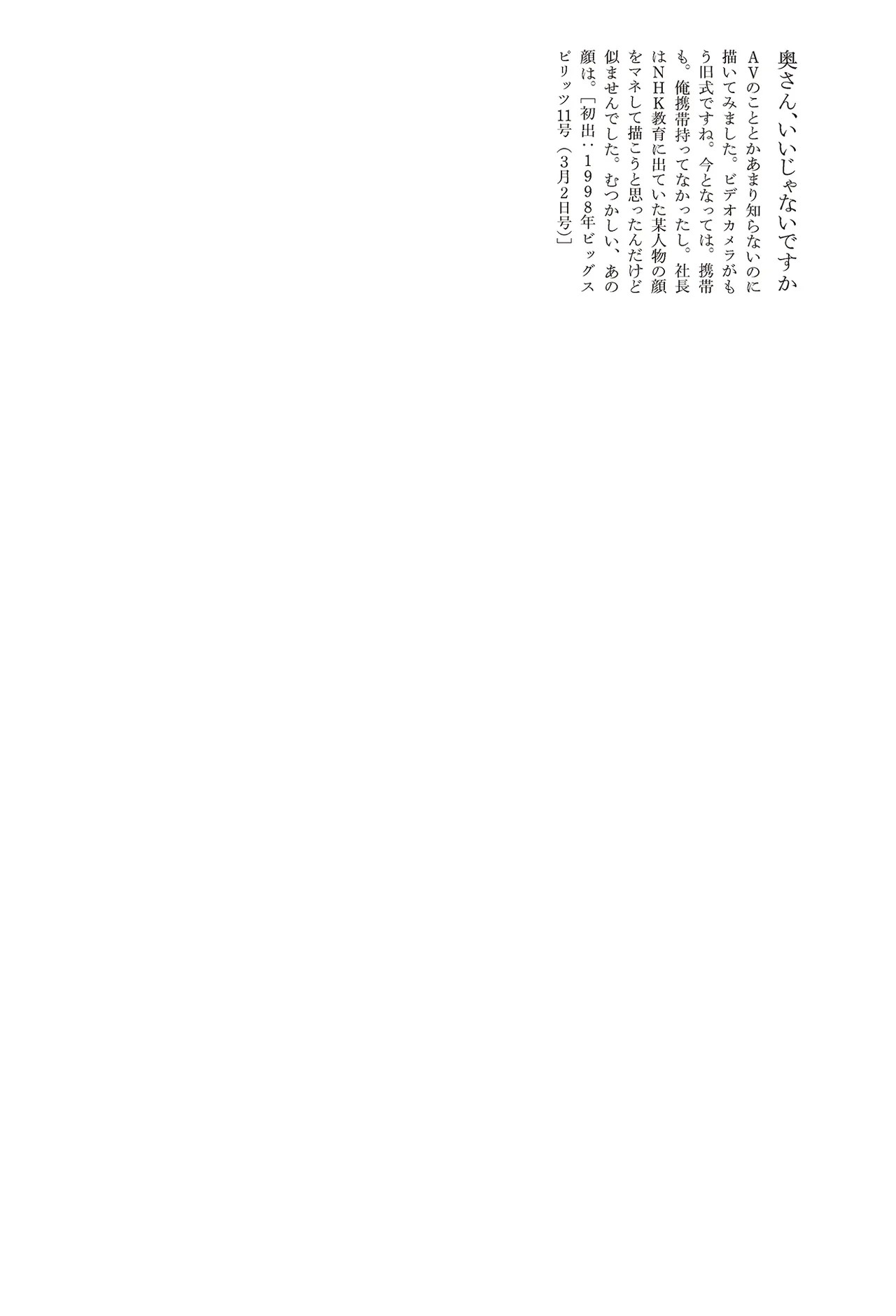 Page 221