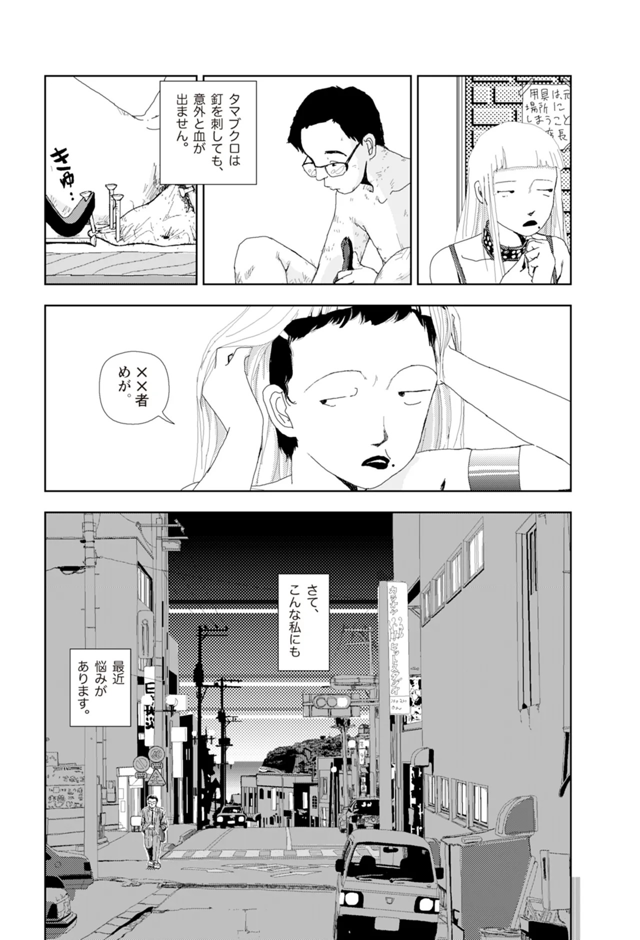 Page 229