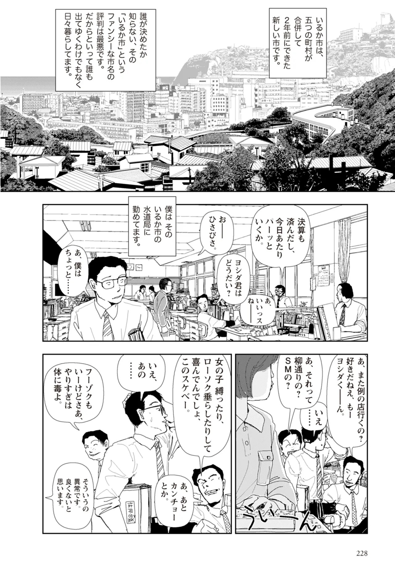 Page 230