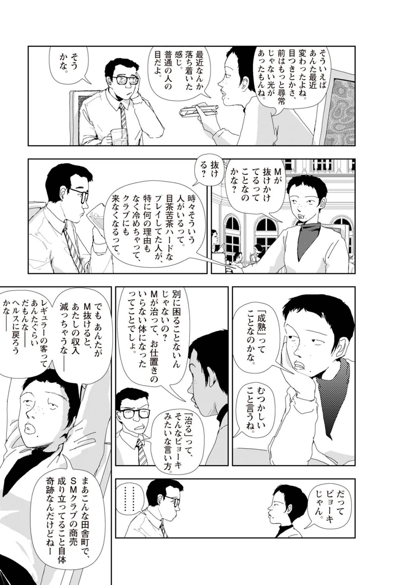 Page 239