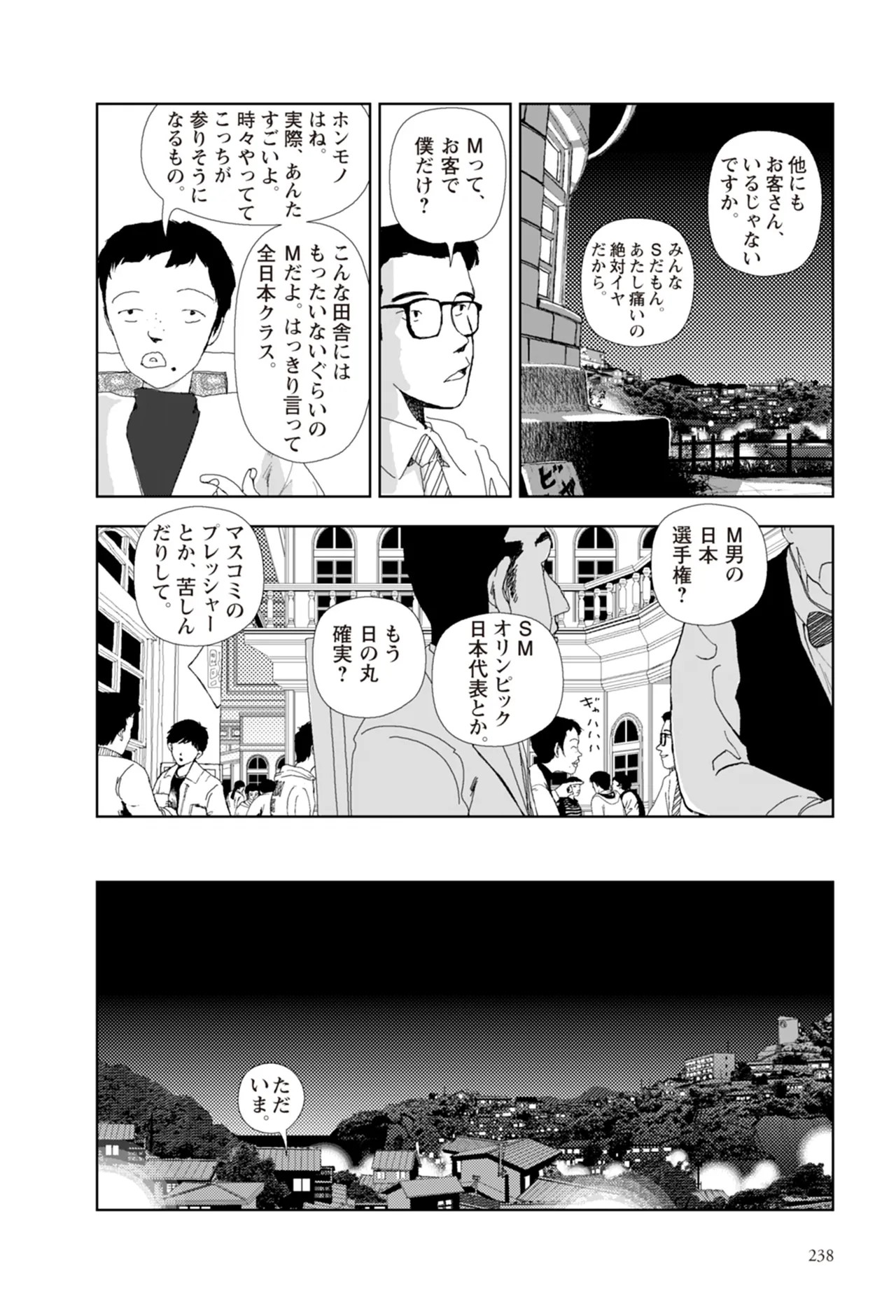 Page 240