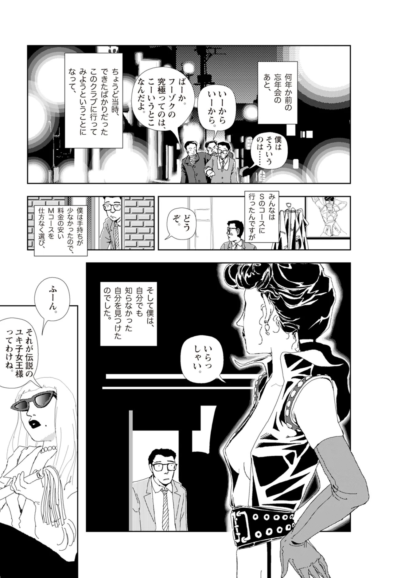 Page 243
