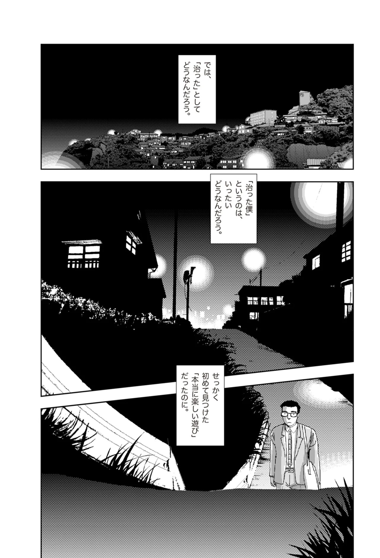 Page 248