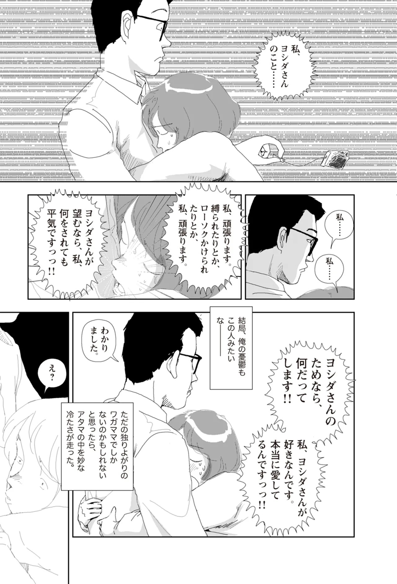 Page 251