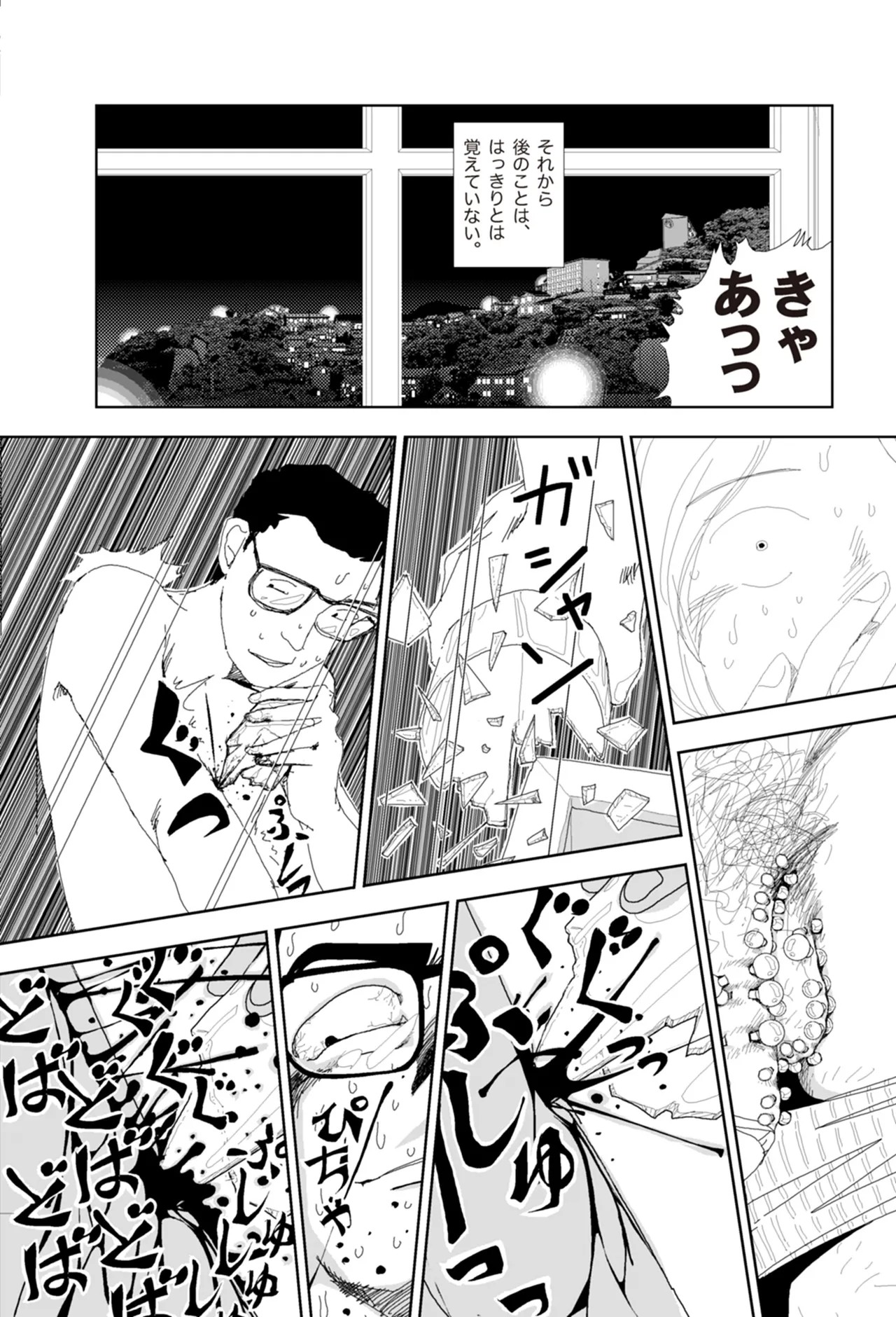 Page 252