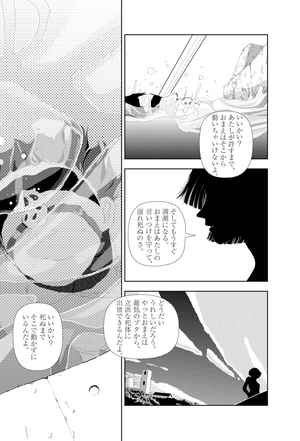 Page 257