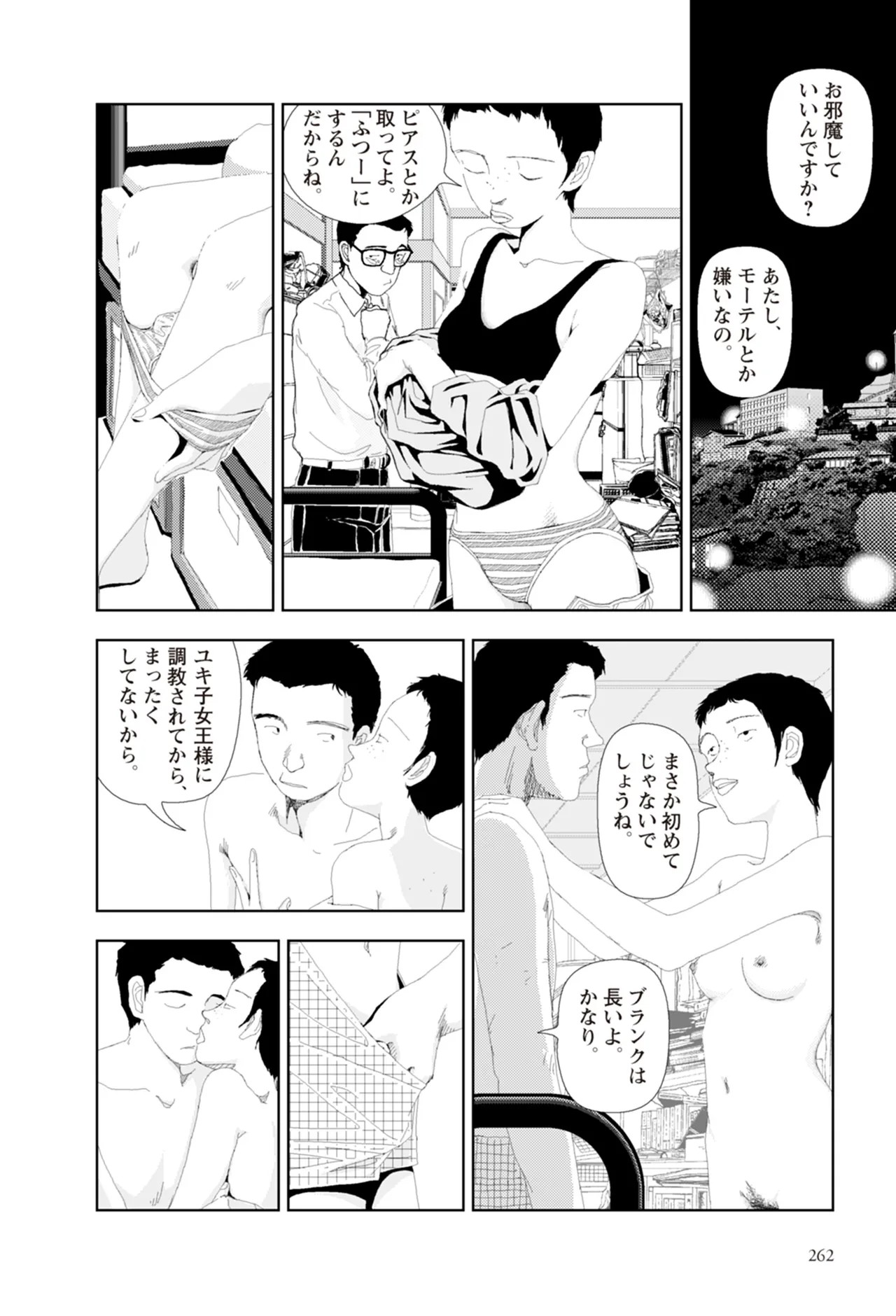Page 264
