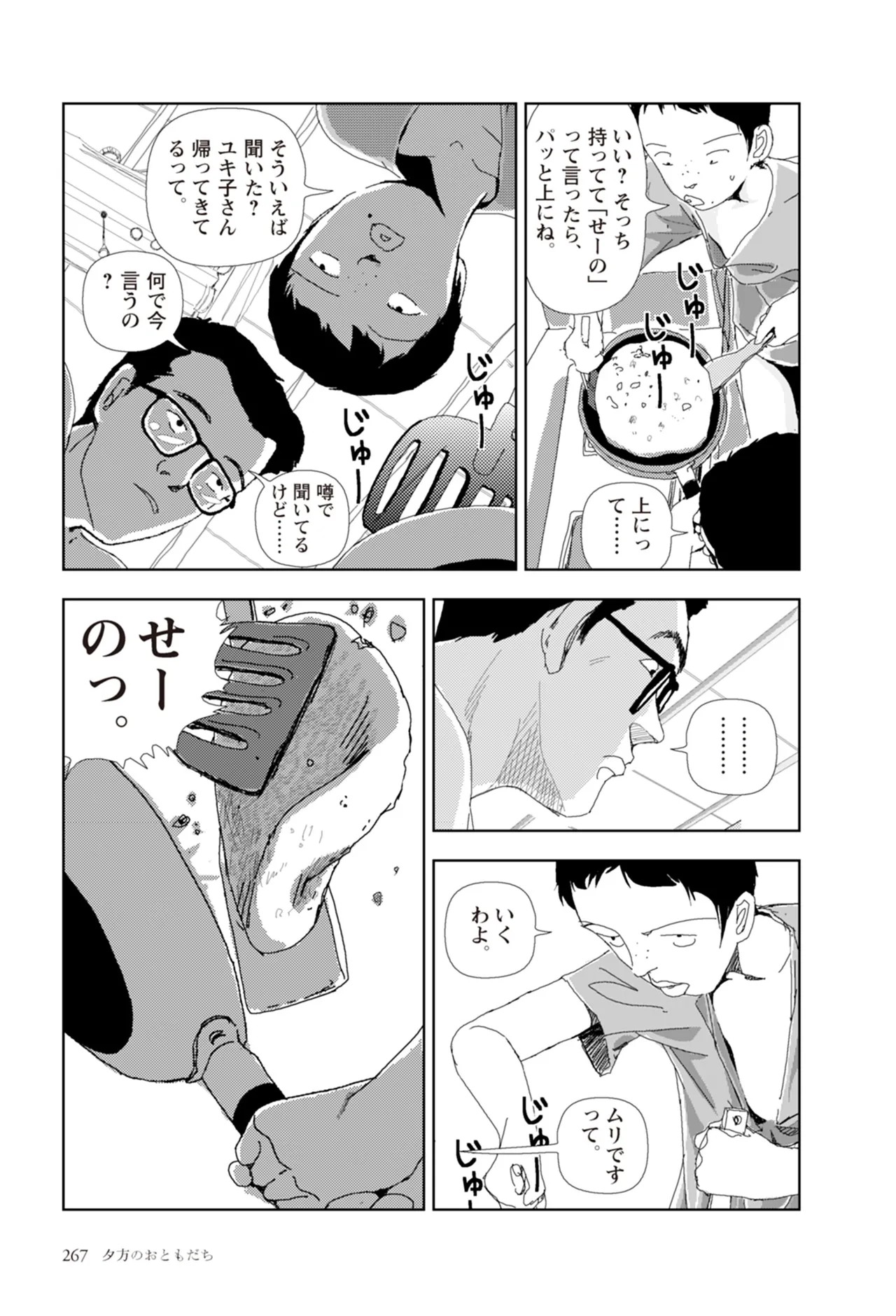 Page 269